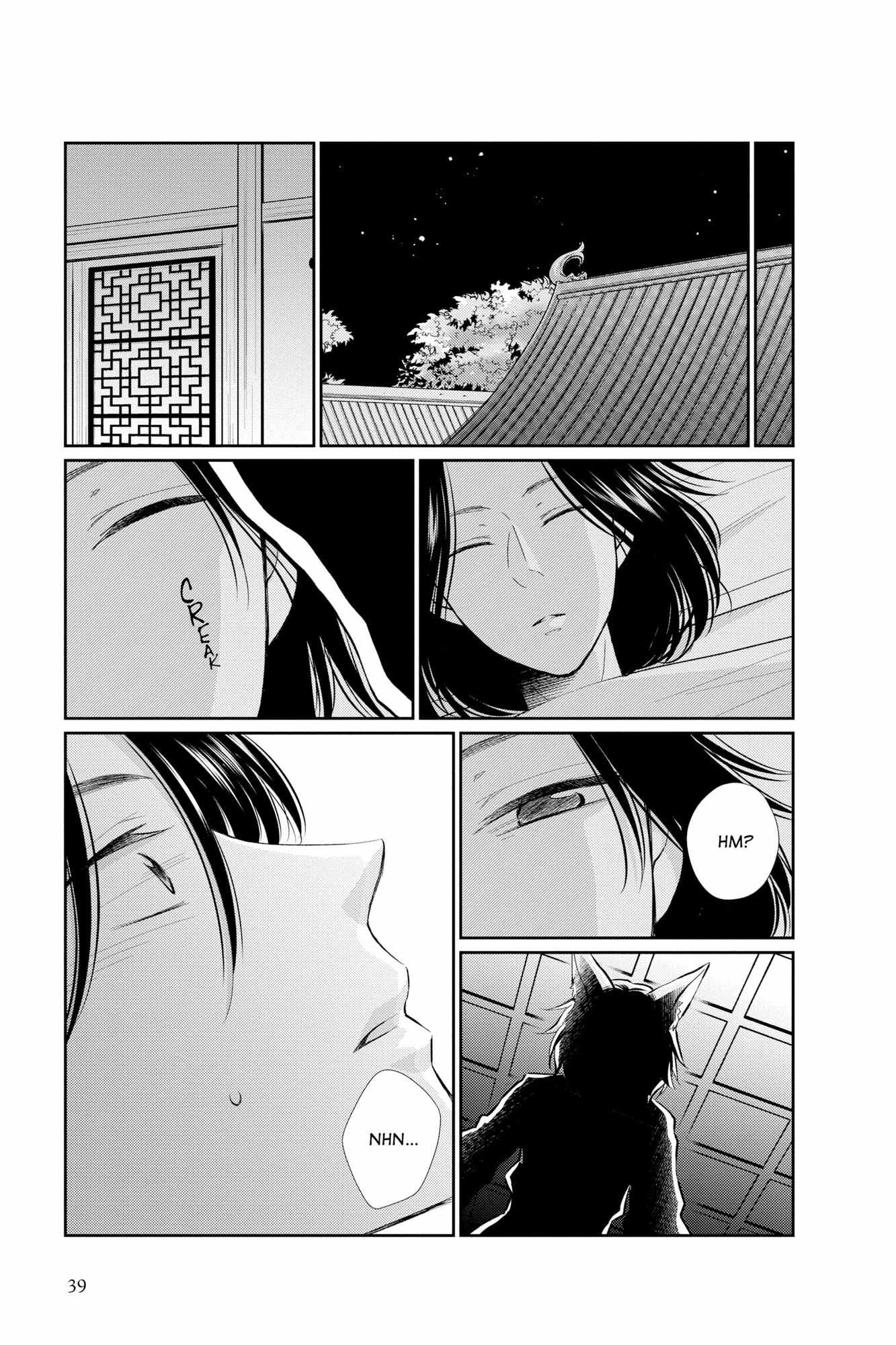 Read Ou no Kemono EN Manga Online