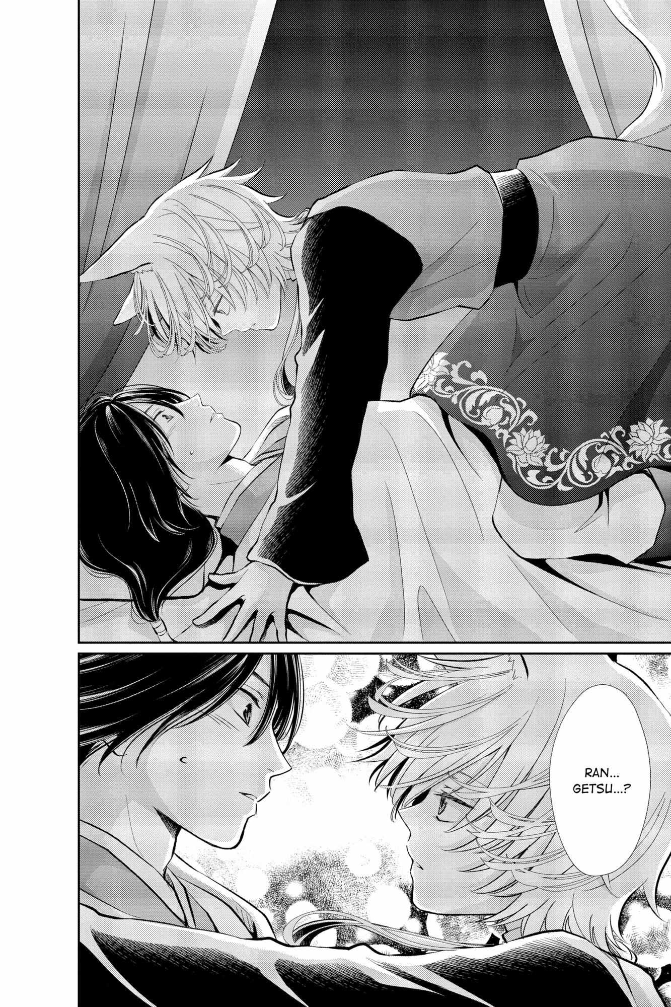 Read Ou no Kemono EN Manga Online