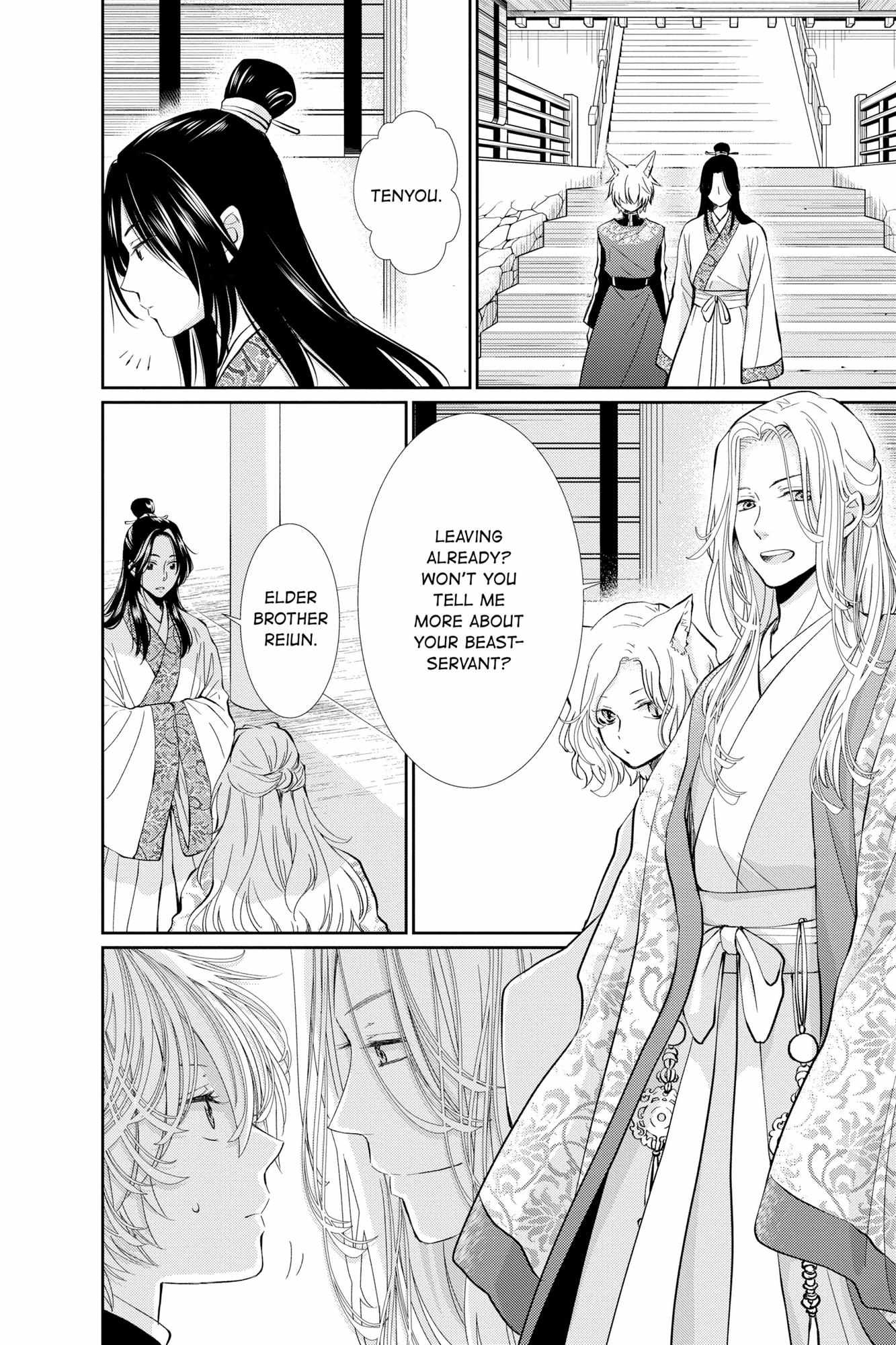 Read Ou no Kemono EN Manga Online