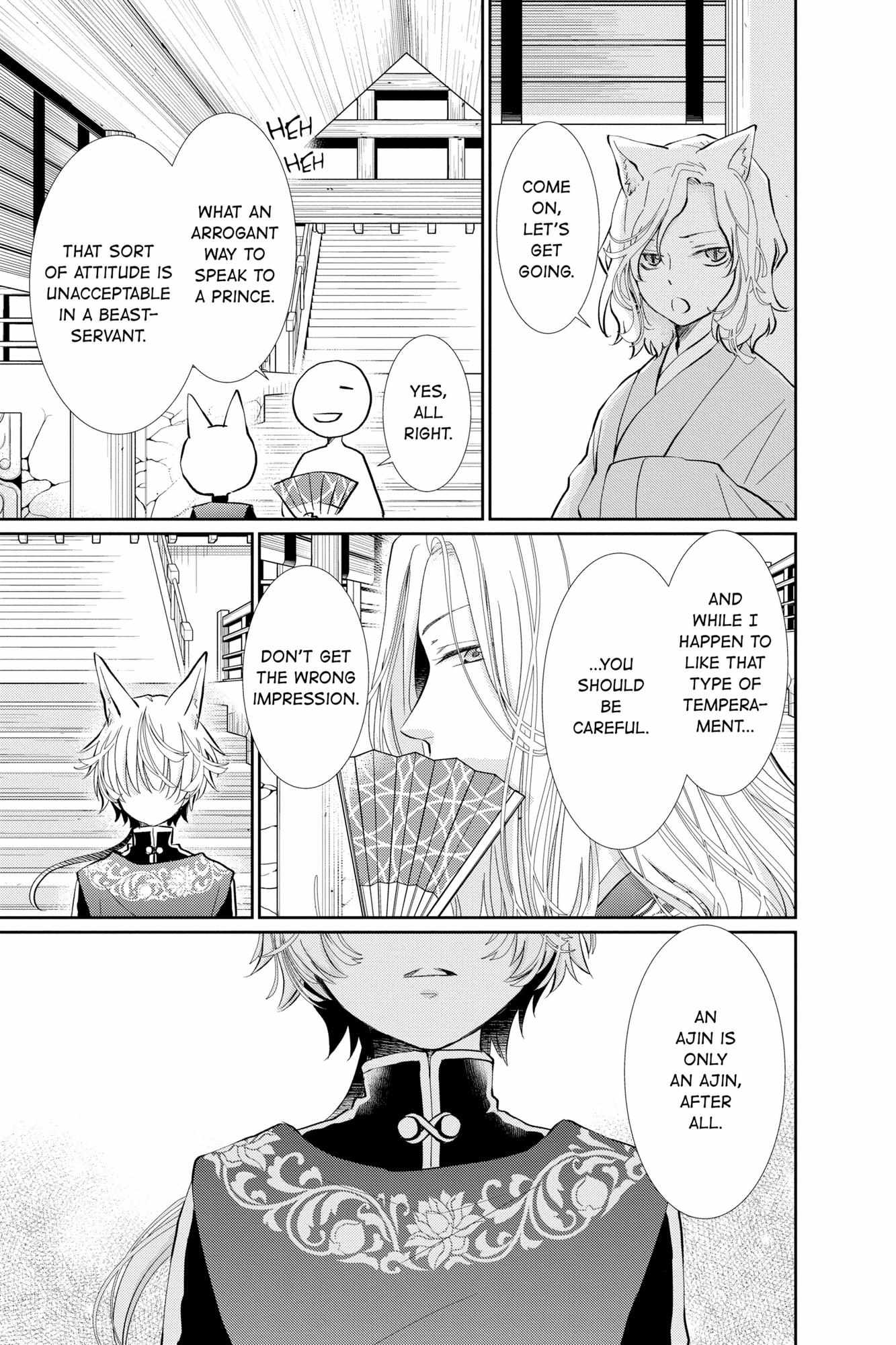 Read Ou no Kemono EN Manga Online