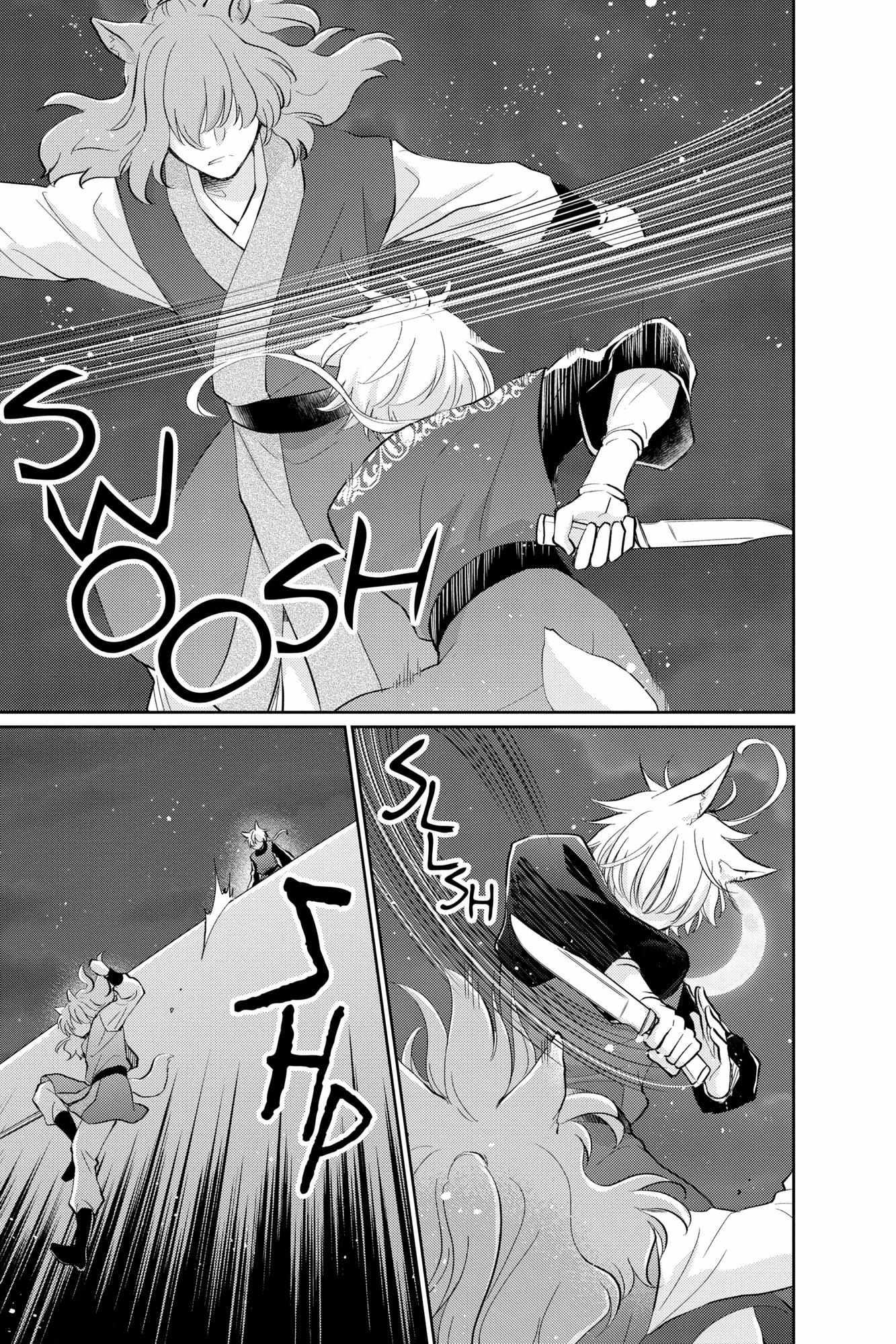 Read Ou no Kemono EN Manga Online