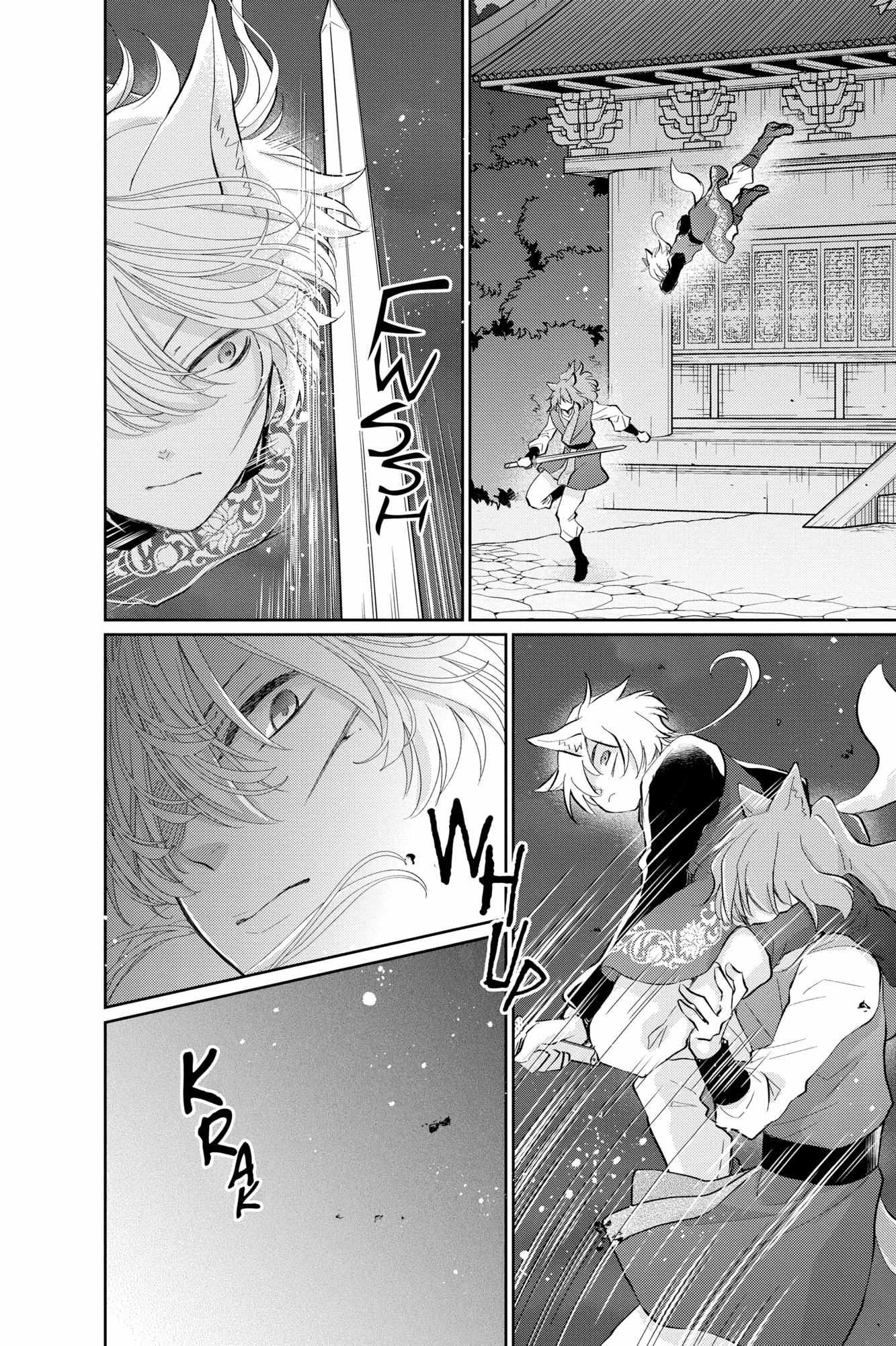 Read Ou no Kemono EN Manga Online