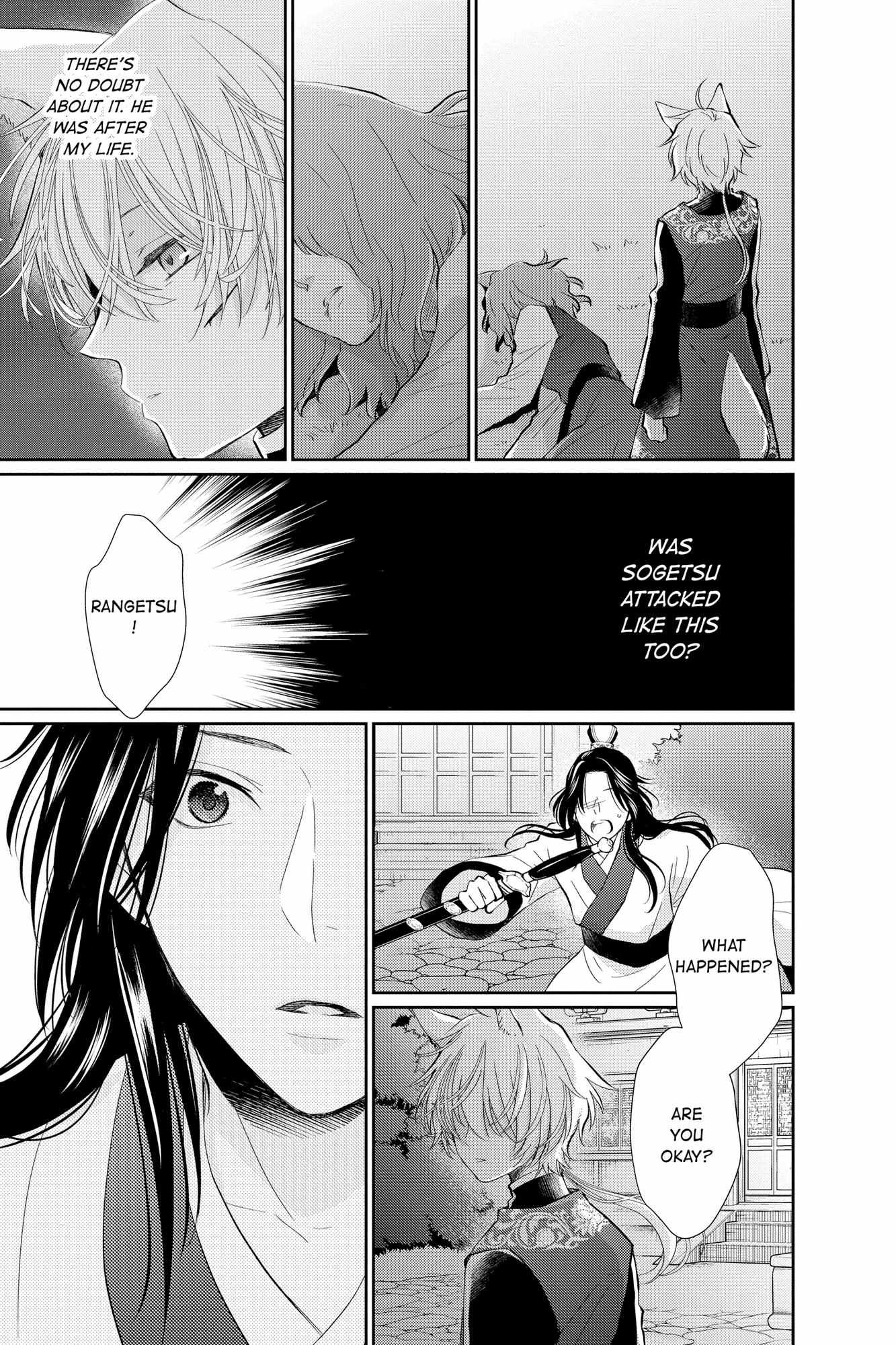 Read Ou no Kemono EN Manga Online