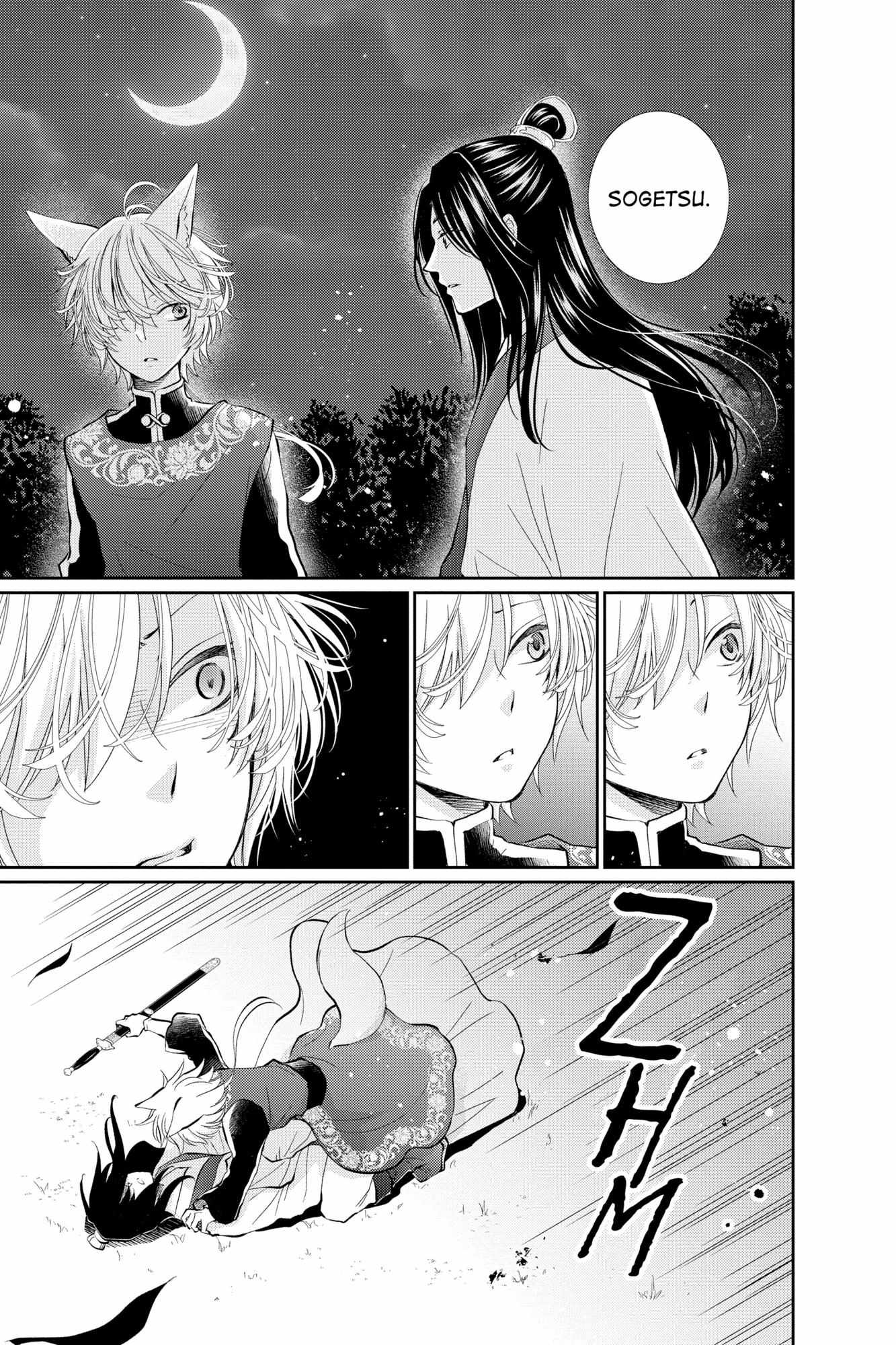 Read Ou no Kemono EN Manga Online