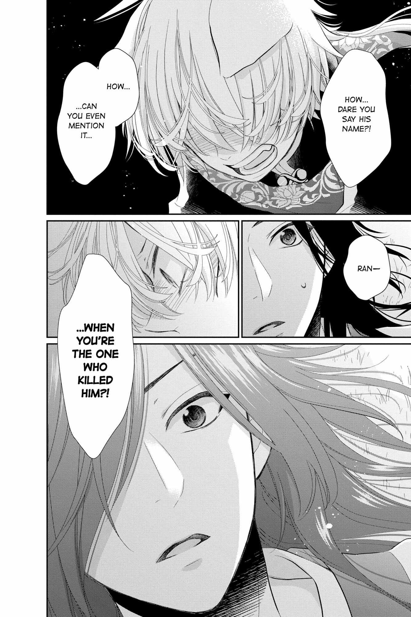 Read Ou no Kemono EN Manga Online