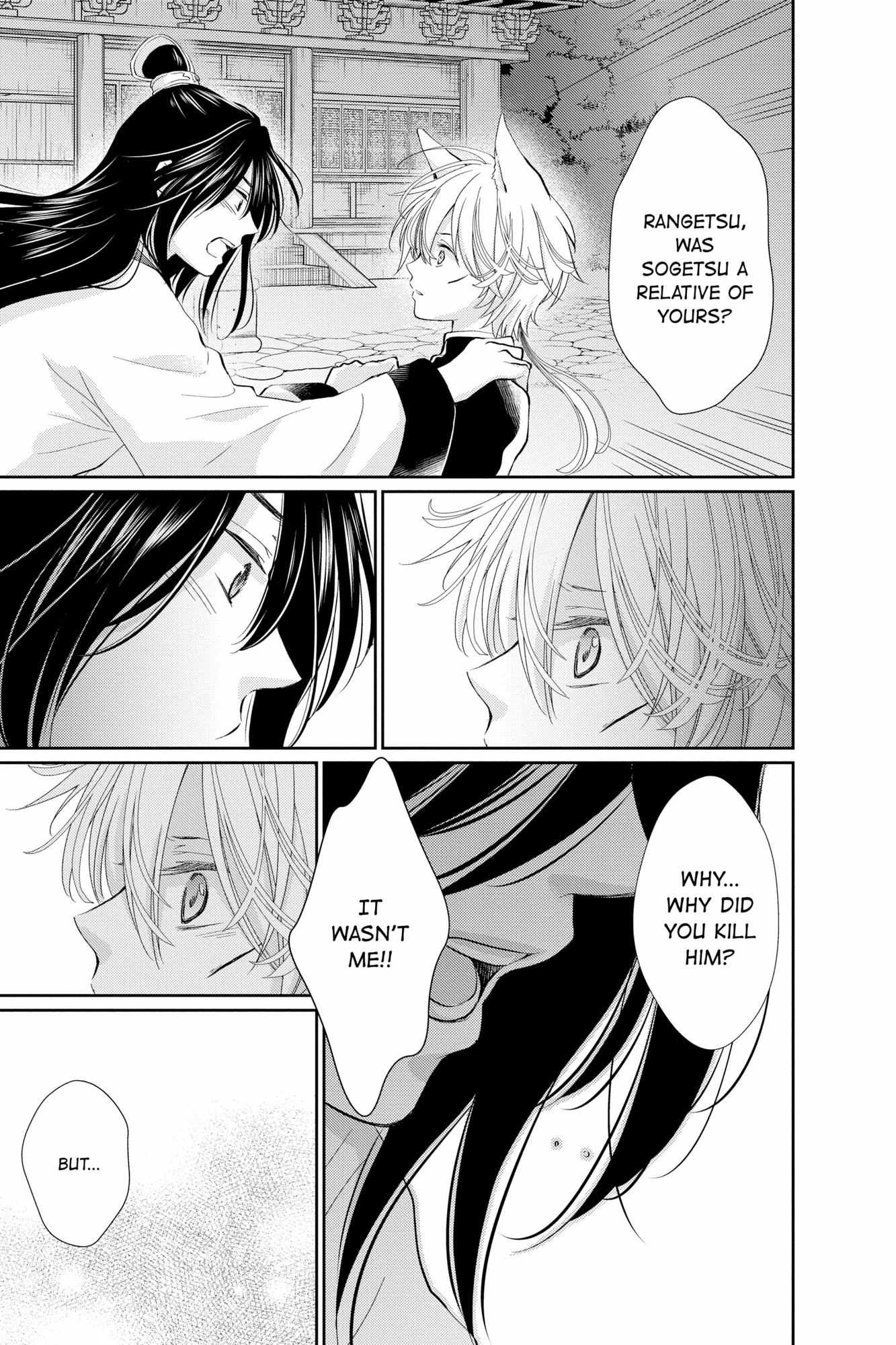 Read Ou no Kemono EN Manga Online