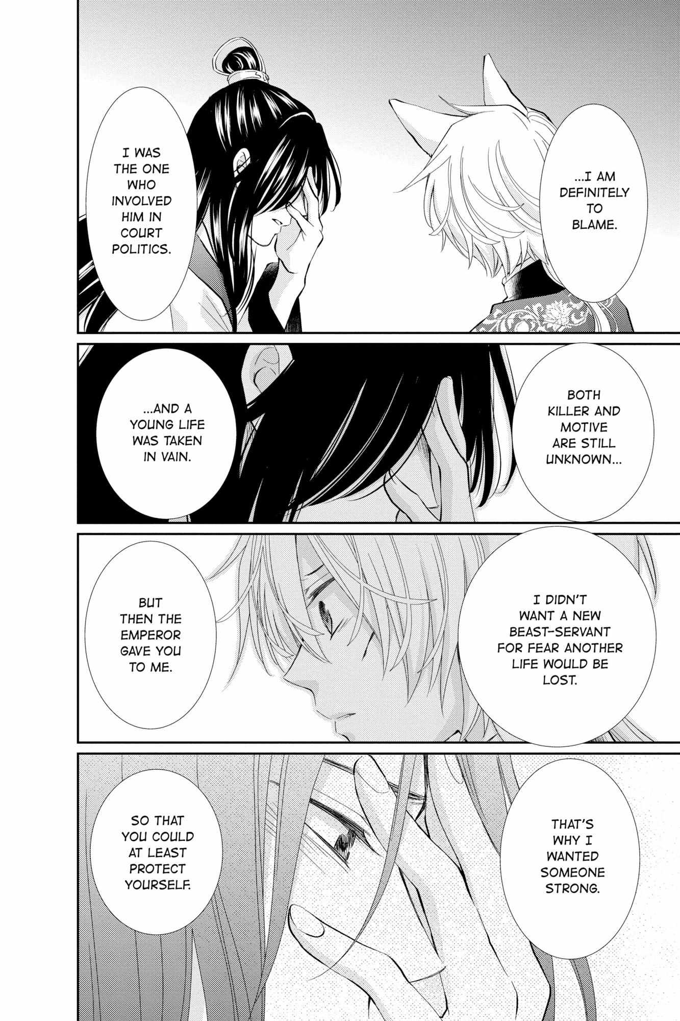 Read Ou no Kemono EN Manga Online