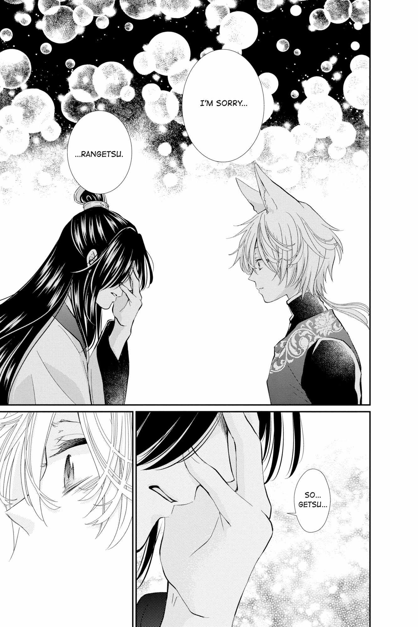 Read Ou no Kemono EN Manga Online