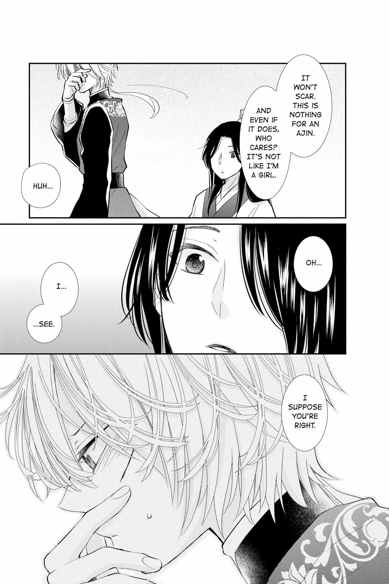 Read Ou no Kemono EN Manga Online