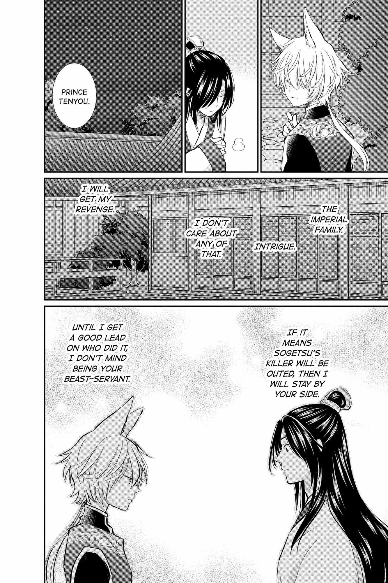Read Ou no Kemono EN Manga Online