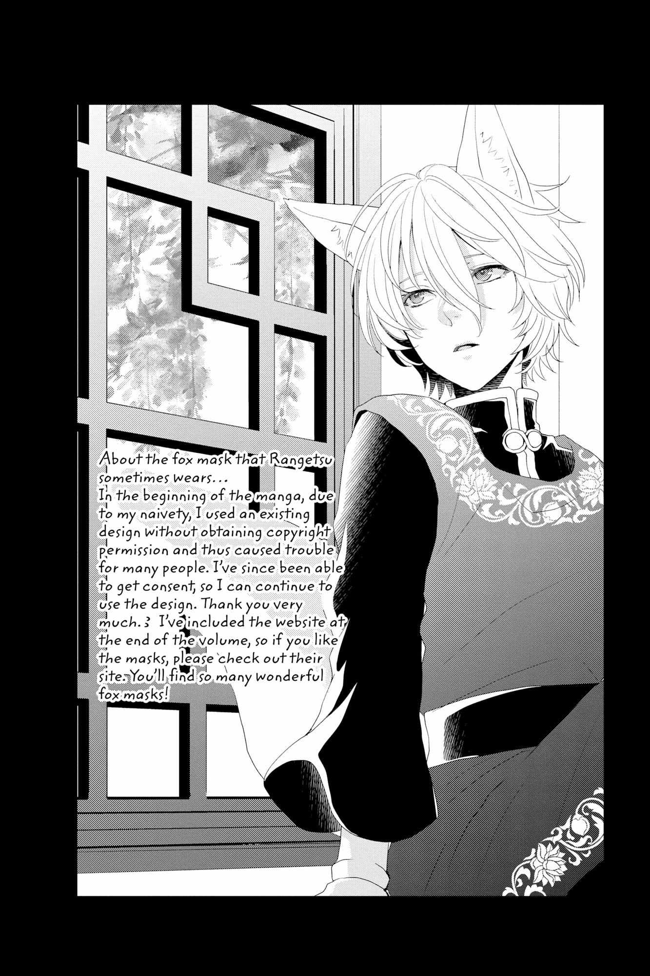 Read Ou no Kemono EN Manga Online