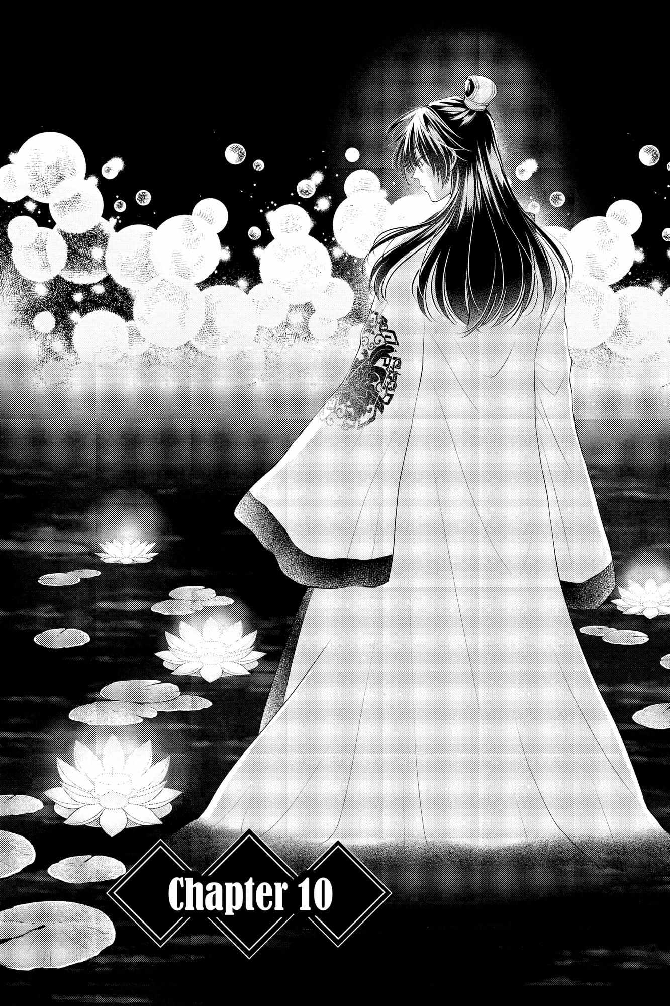 Read Ou no Kemono EN Manga Online