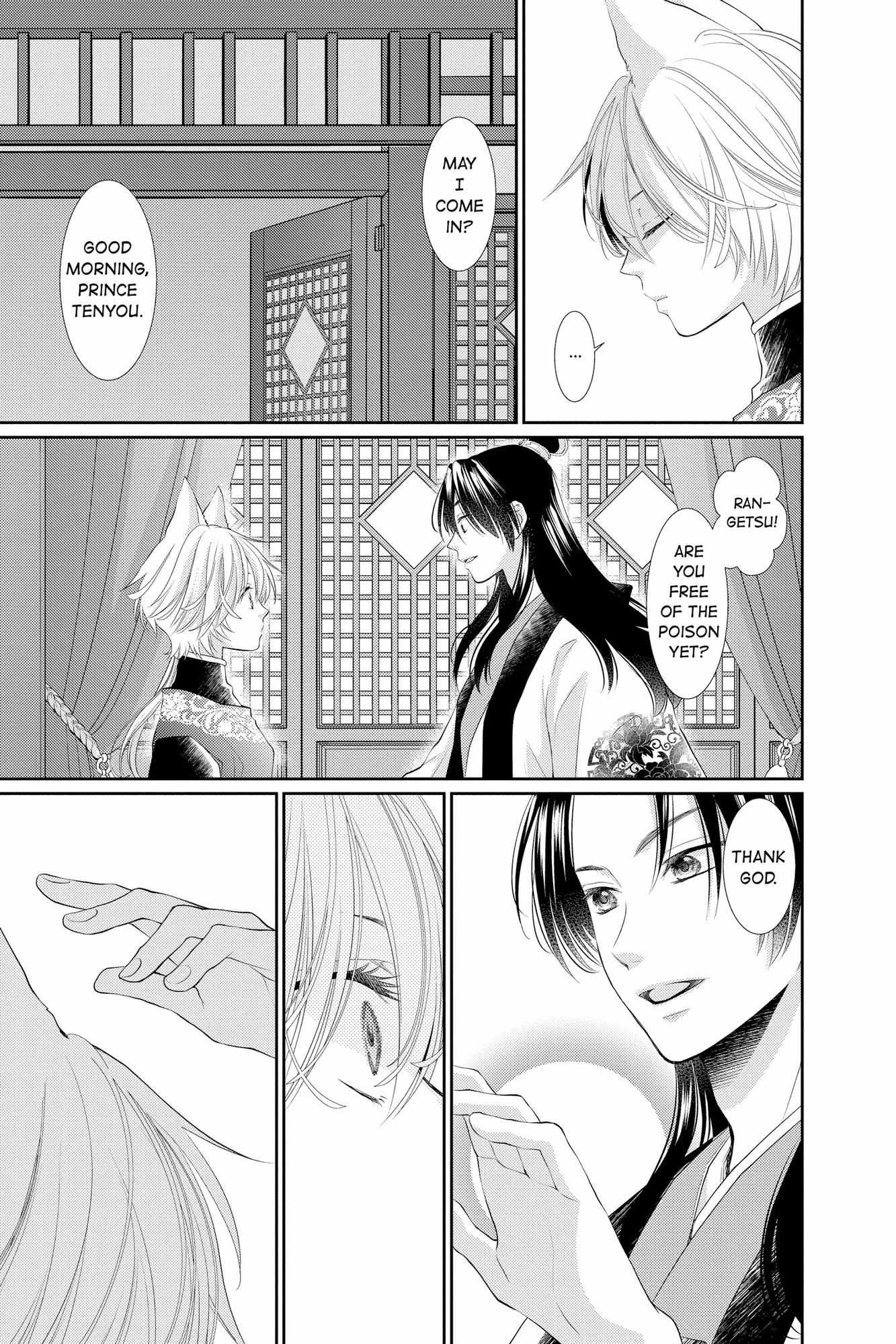 Read Ou no Kemono EN Manga Online