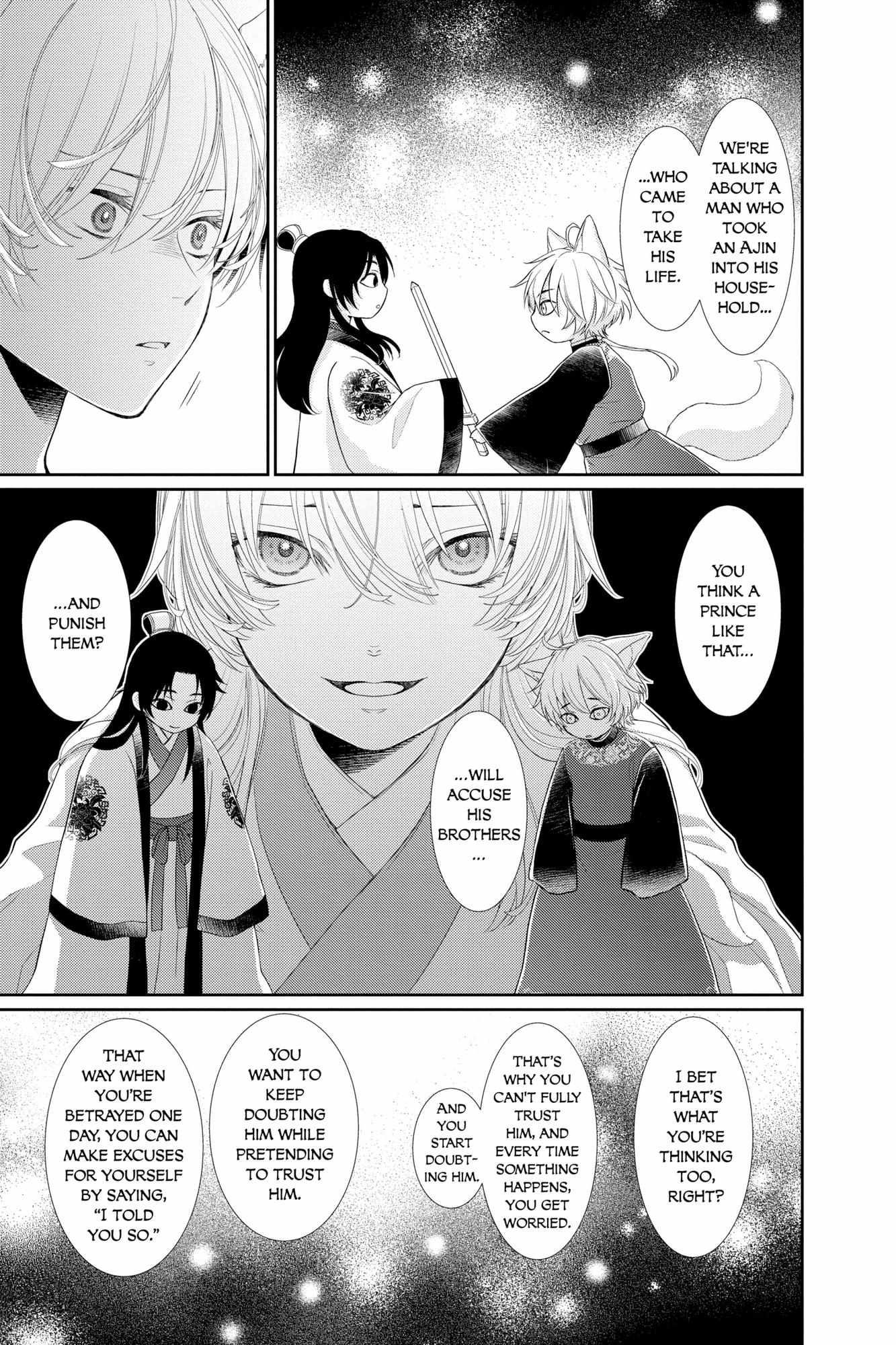 Read Ou no Kemono EN Manga Online