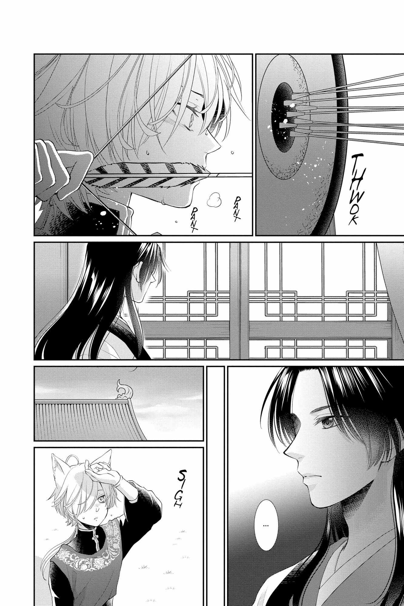 Read Ou no Kemono EN Manga Online
