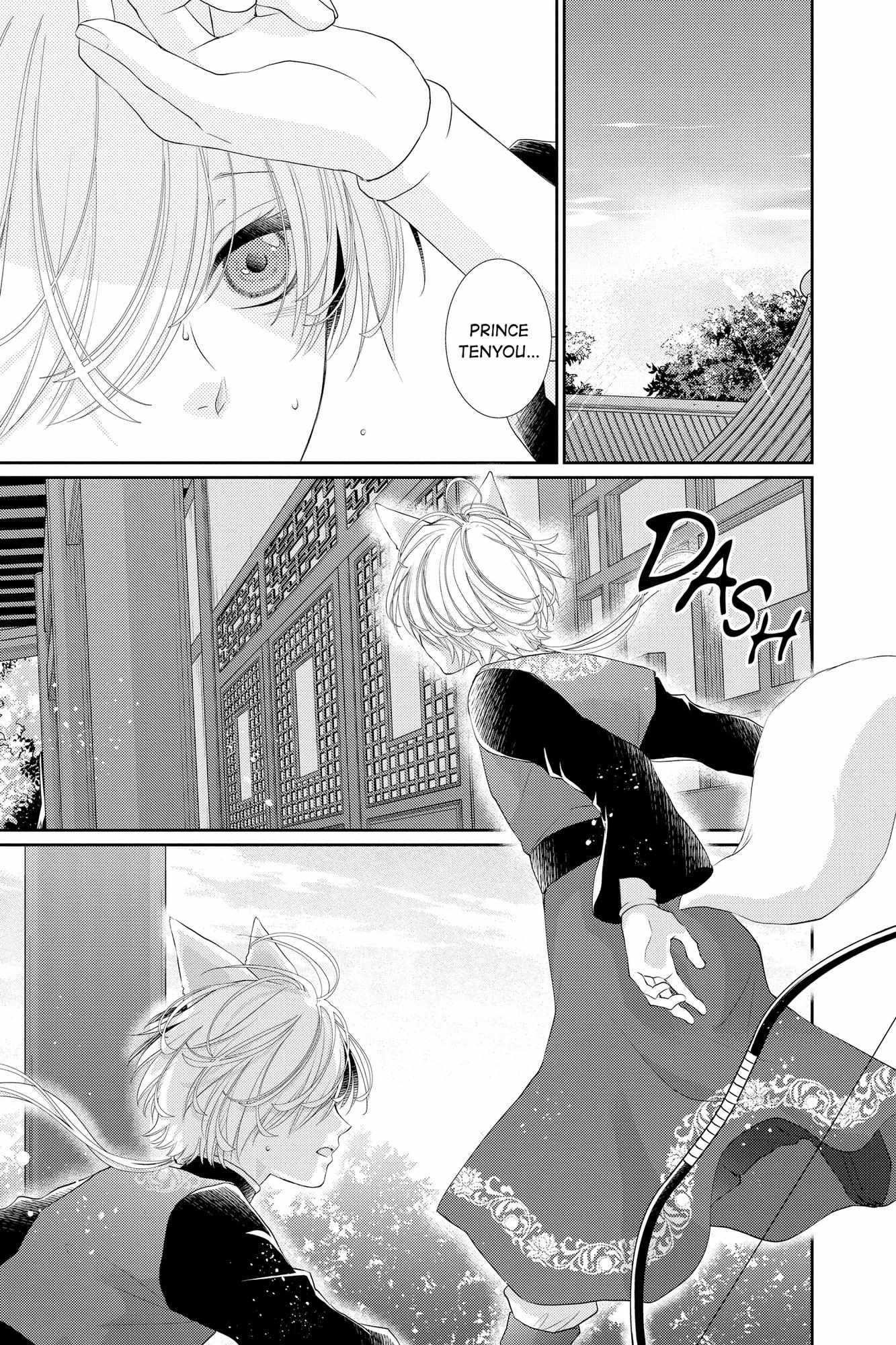 Read Ou no Kemono EN Manga Online