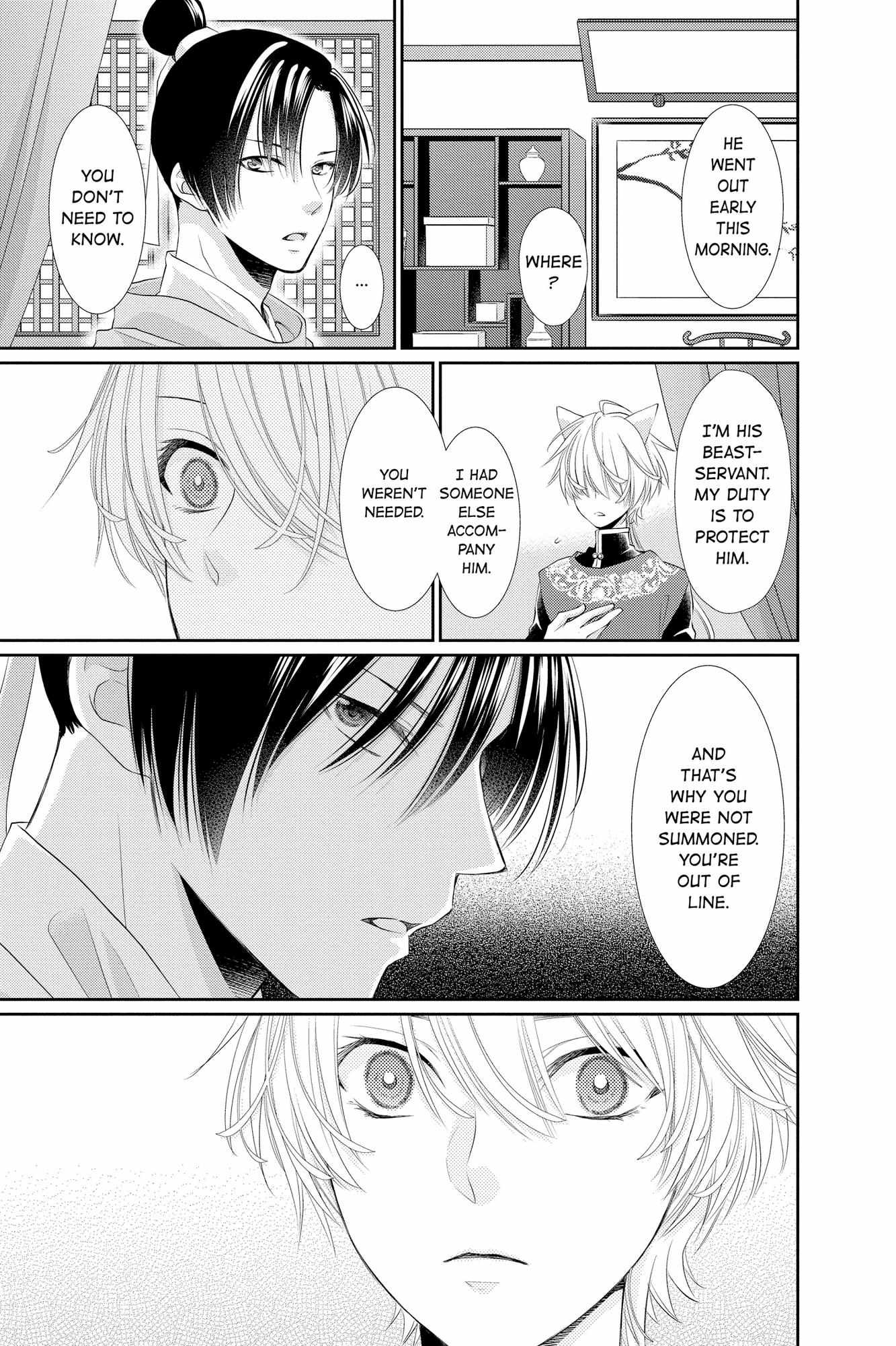 Read Ou no Kemono EN Manga Online