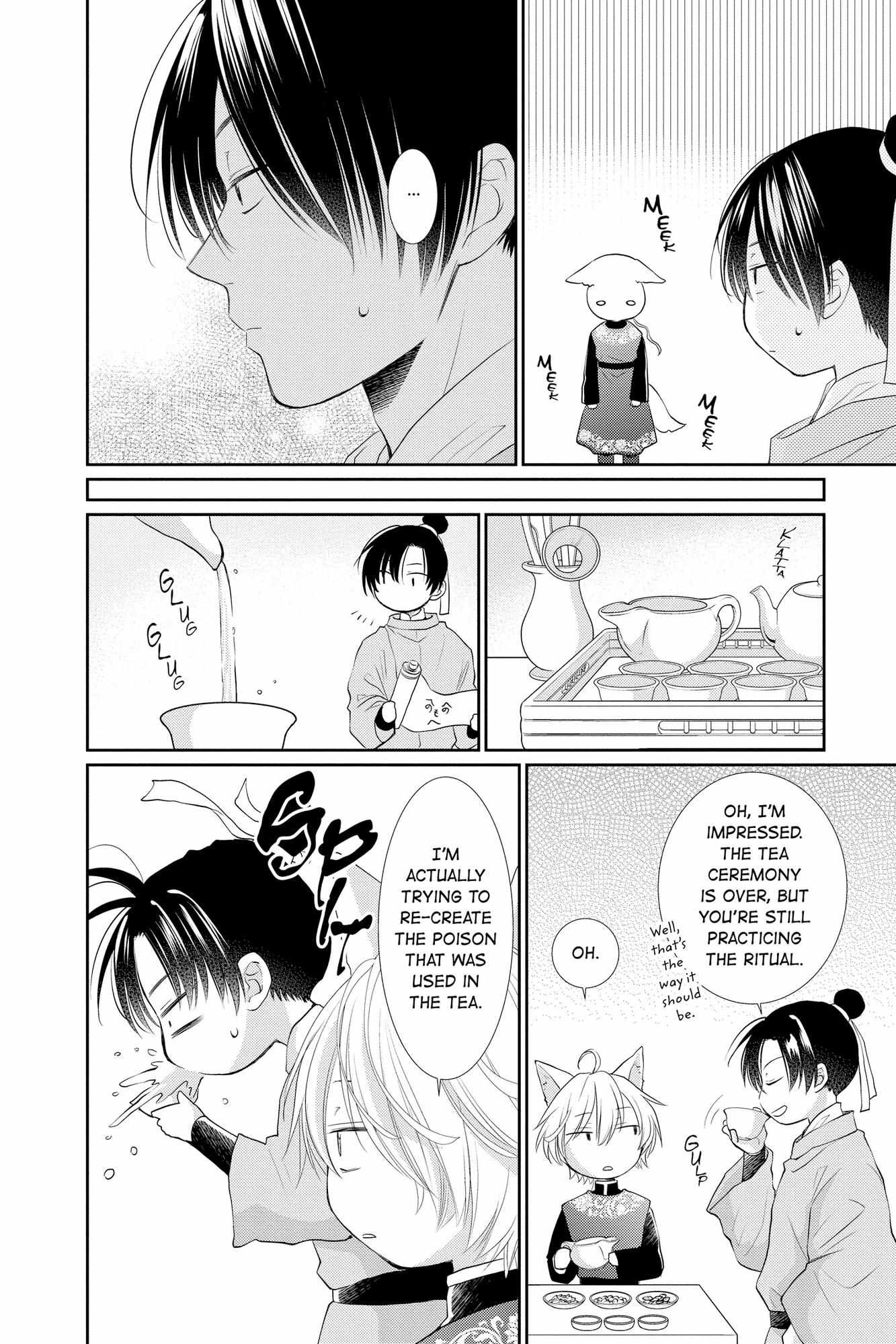 Read Ou no Kemono EN Manga Online