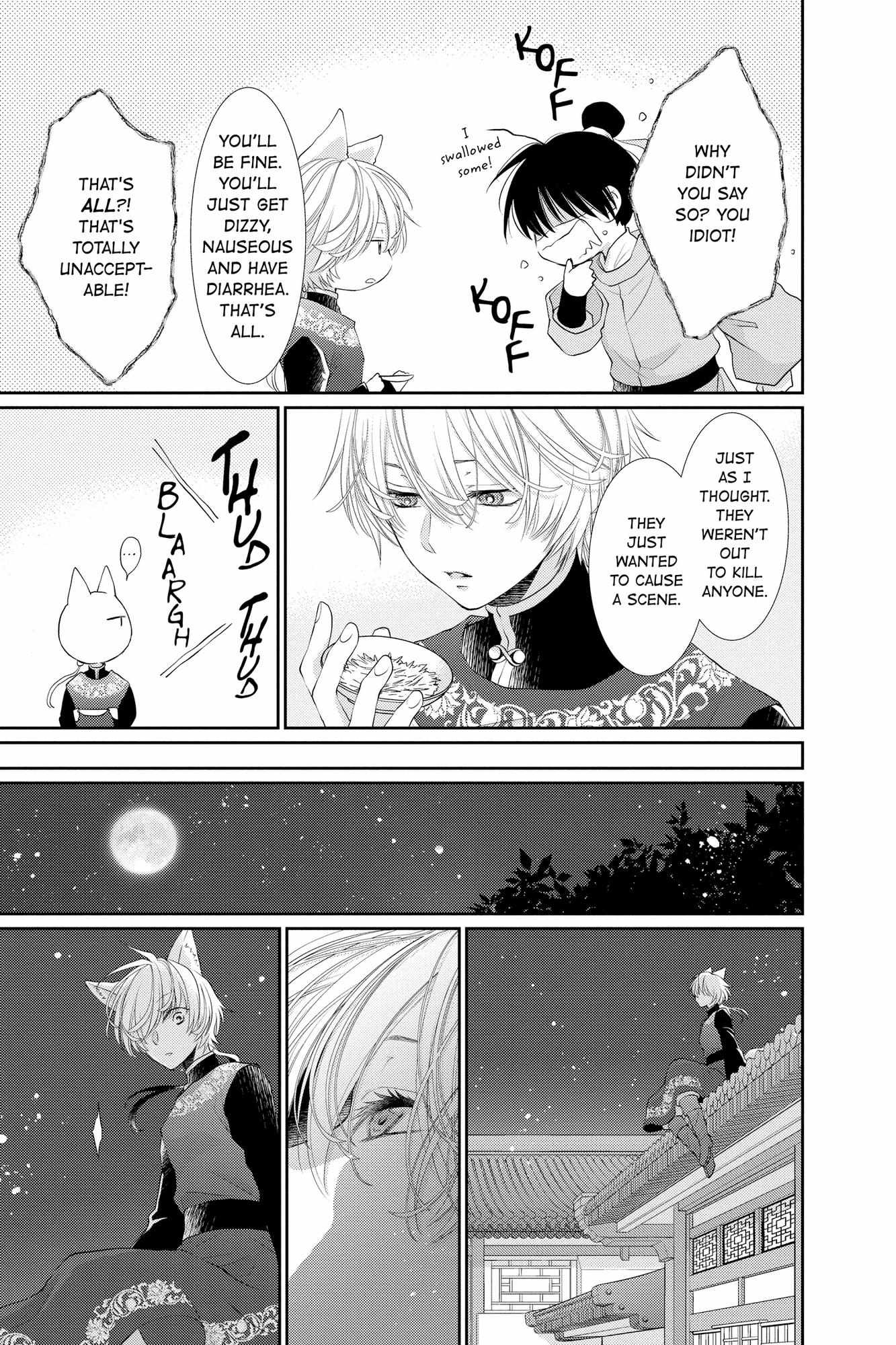 Read Ou no Kemono EN Manga Online