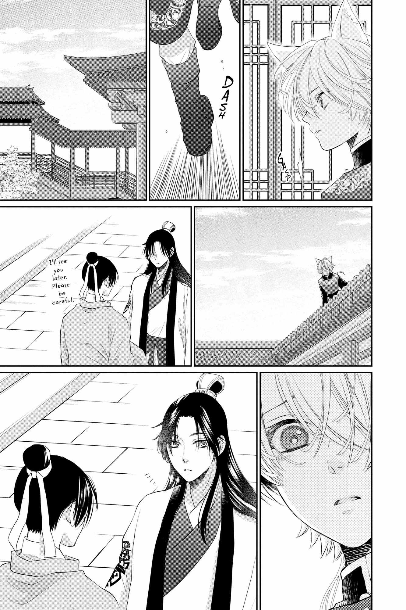 Read Ou no Kemono EN Manga Online