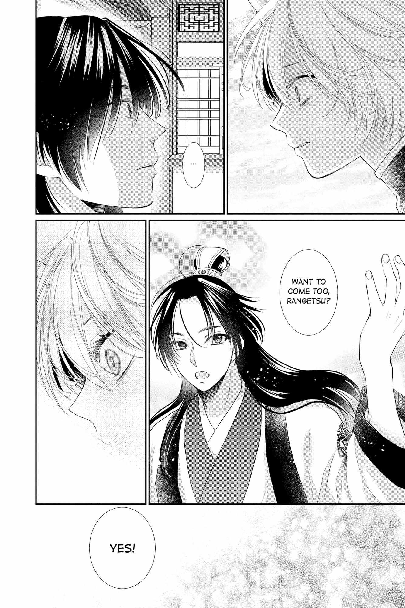 Read Ou no Kemono EN Manga Online