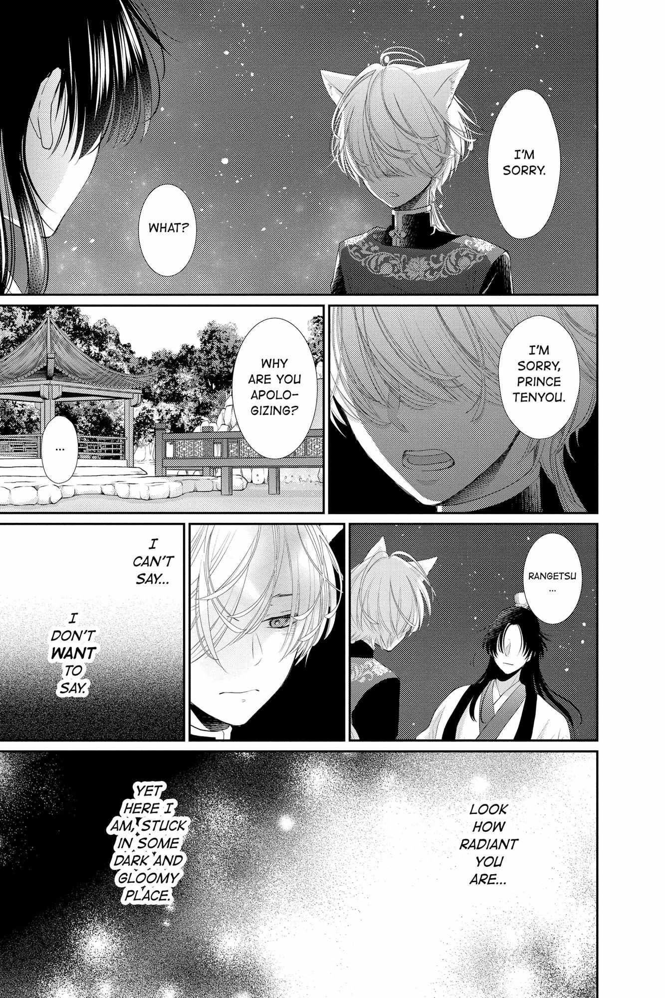 Read Ou no Kemono EN Manga Online