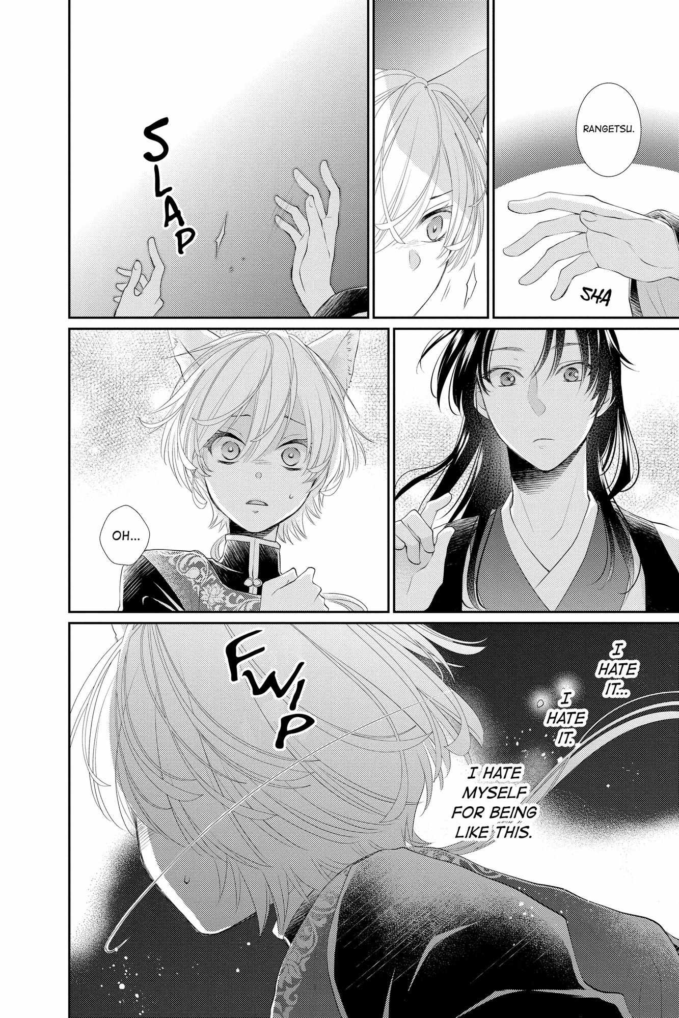 Read Ou no Kemono EN Manga Online