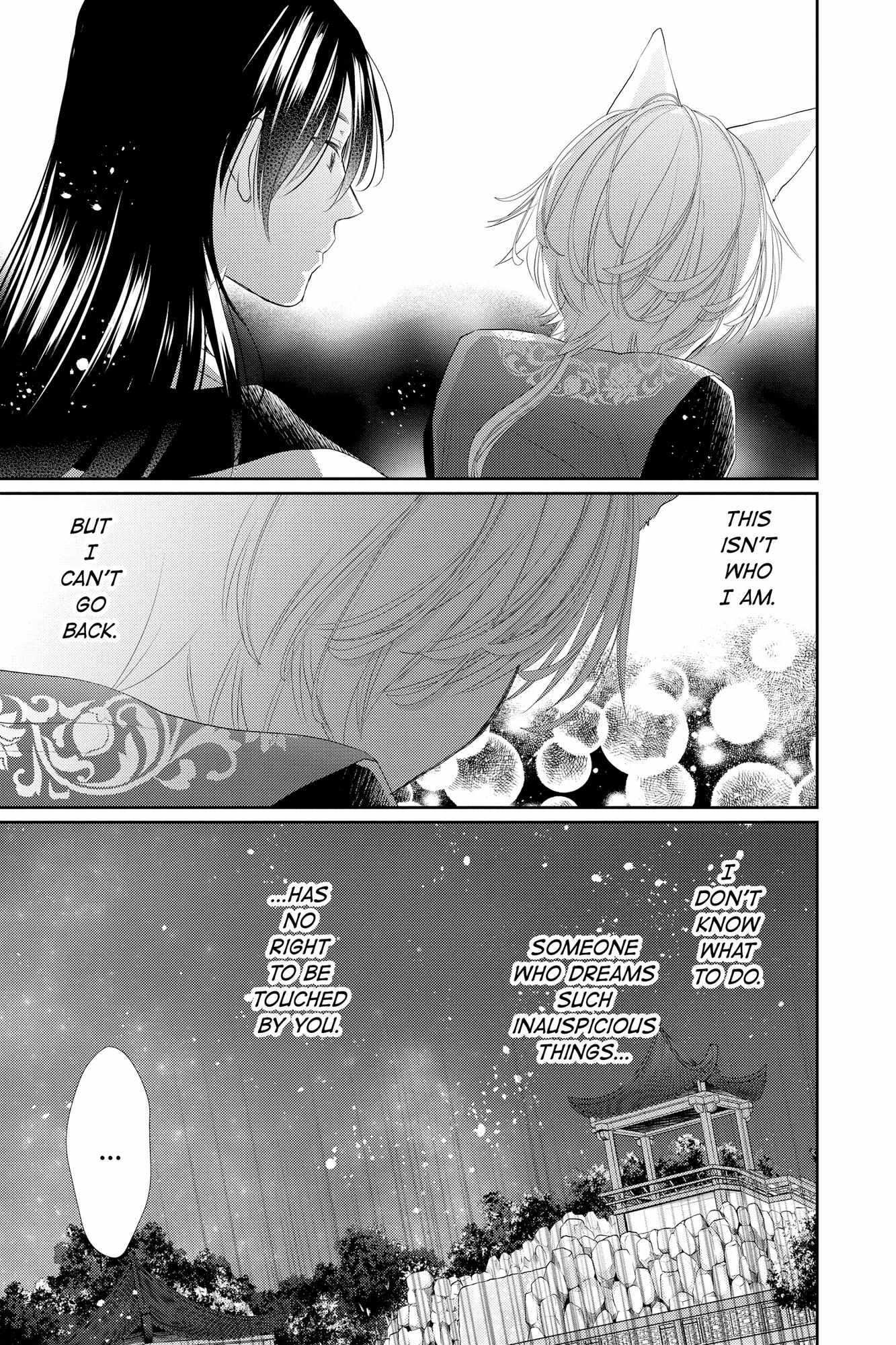 Read Ou no Kemono EN Manga Online