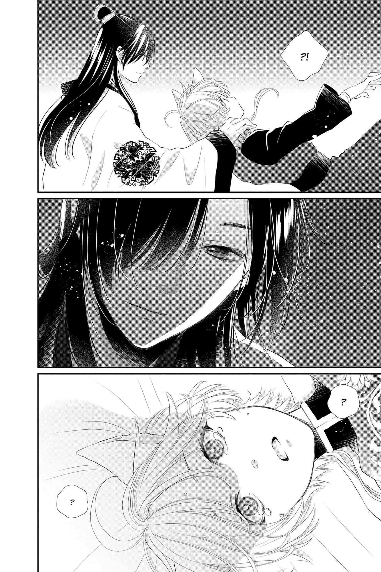 Read Ou no Kemono EN Manga Online