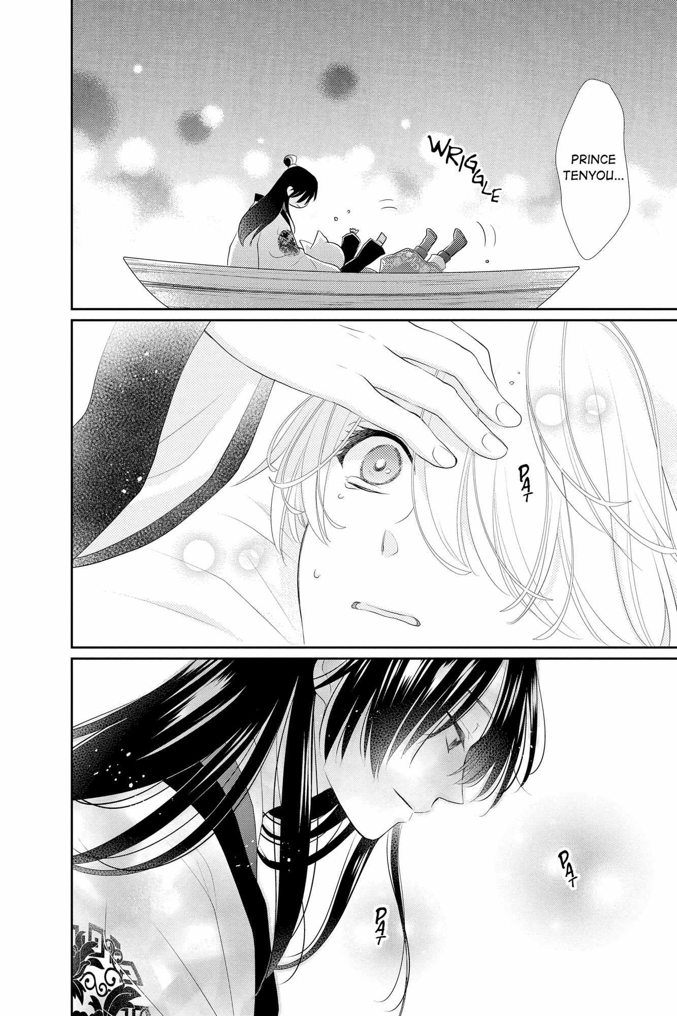 Read Ou no Kemono EN Manga Online