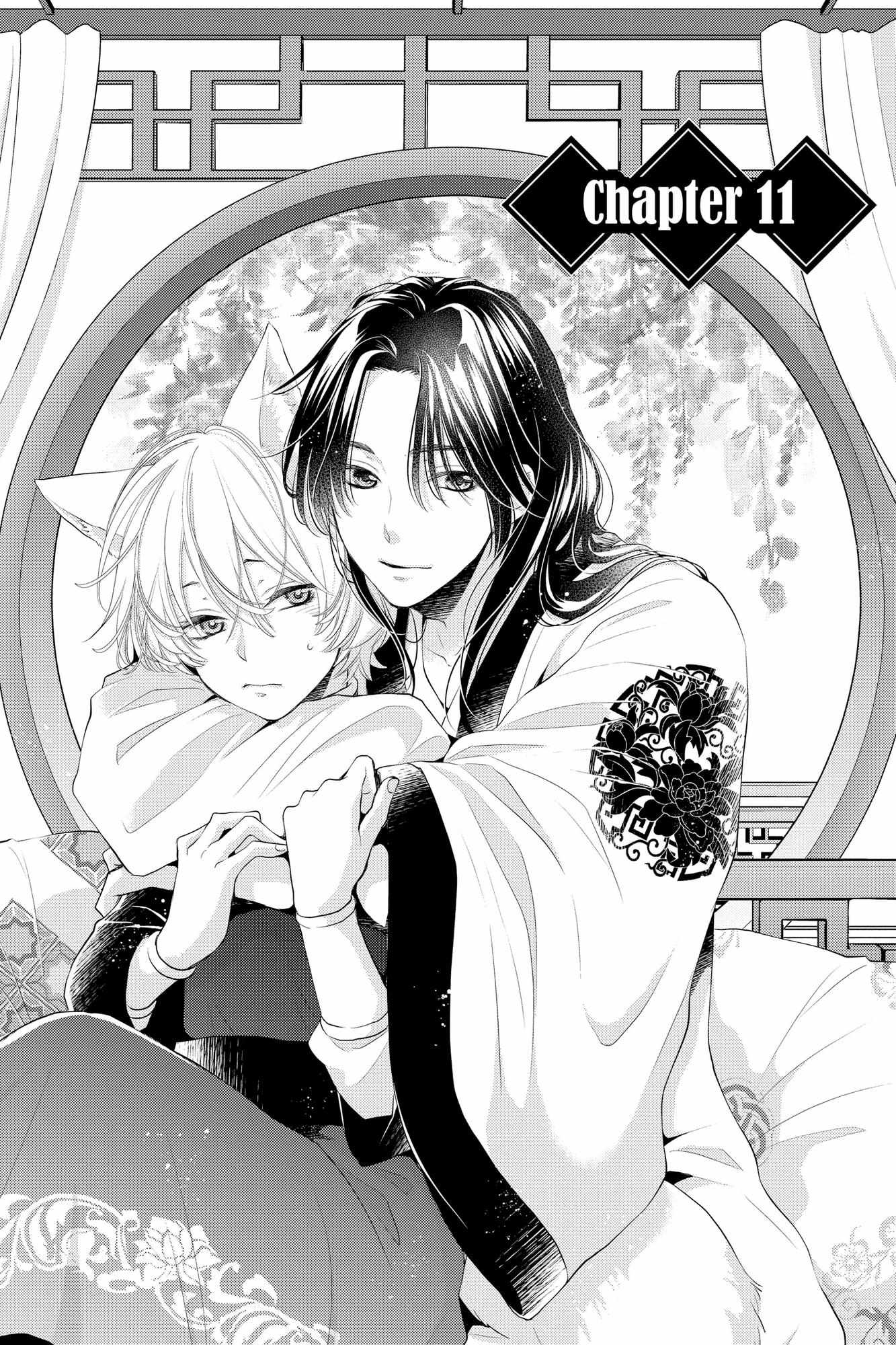 Read Ou no Kemono EN Manga Online