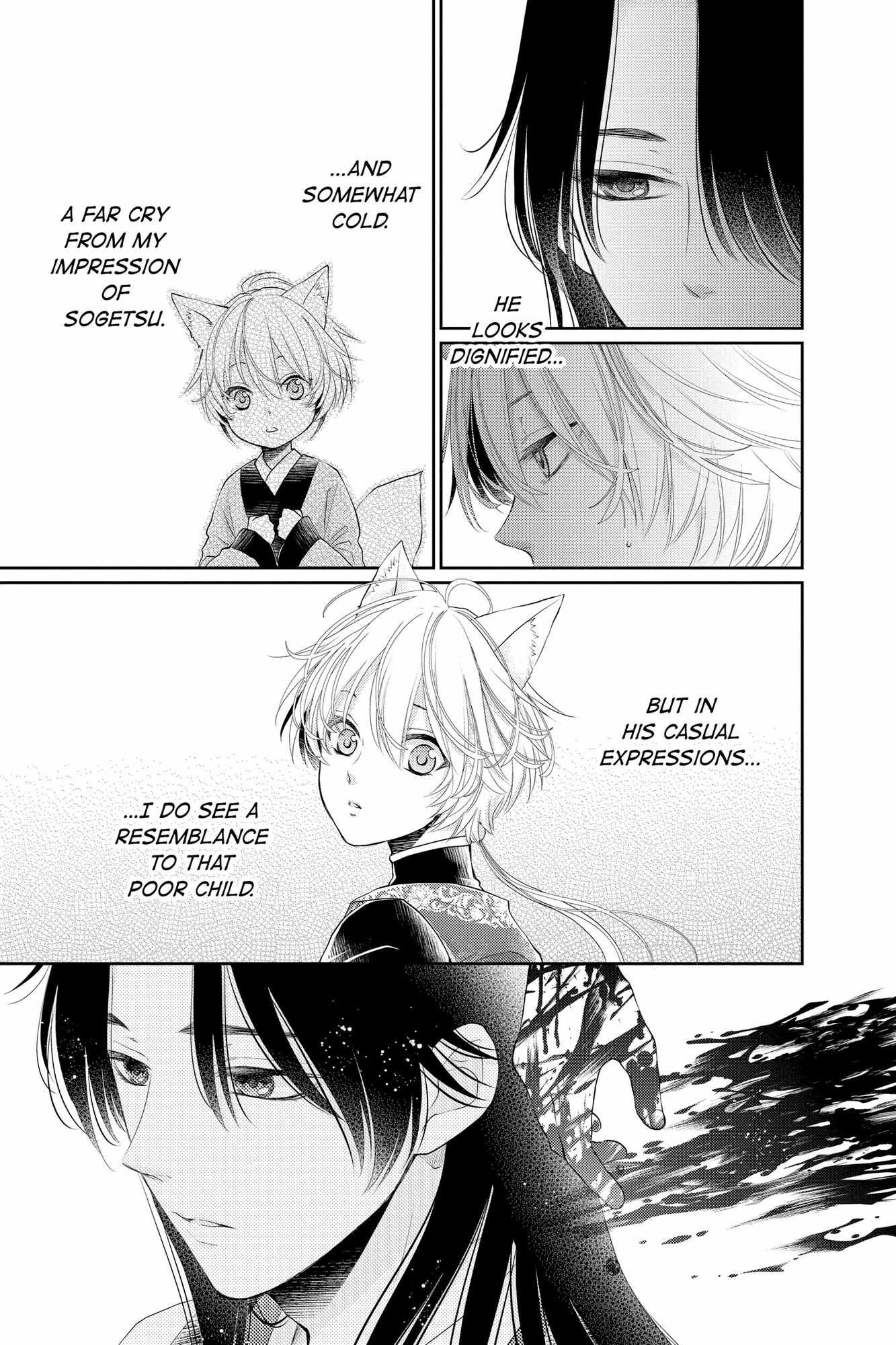 Read Ou no Kemono EN Manga Online