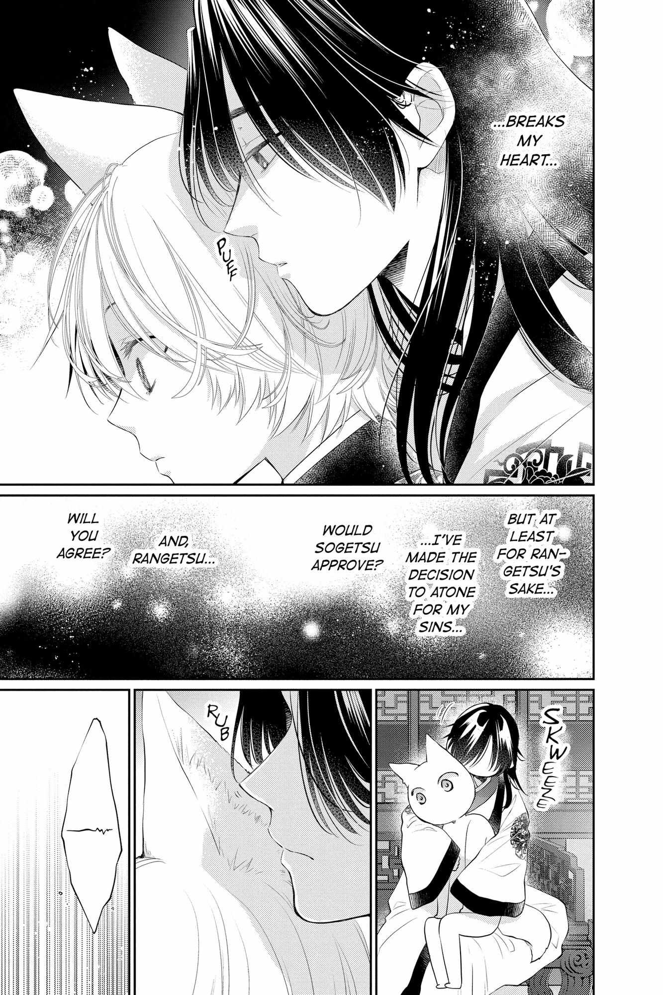 Read Ou no Kemono EN Manga Online