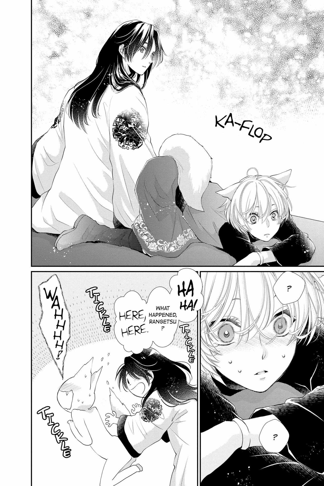Read Ou no Kemono EN Manga Online