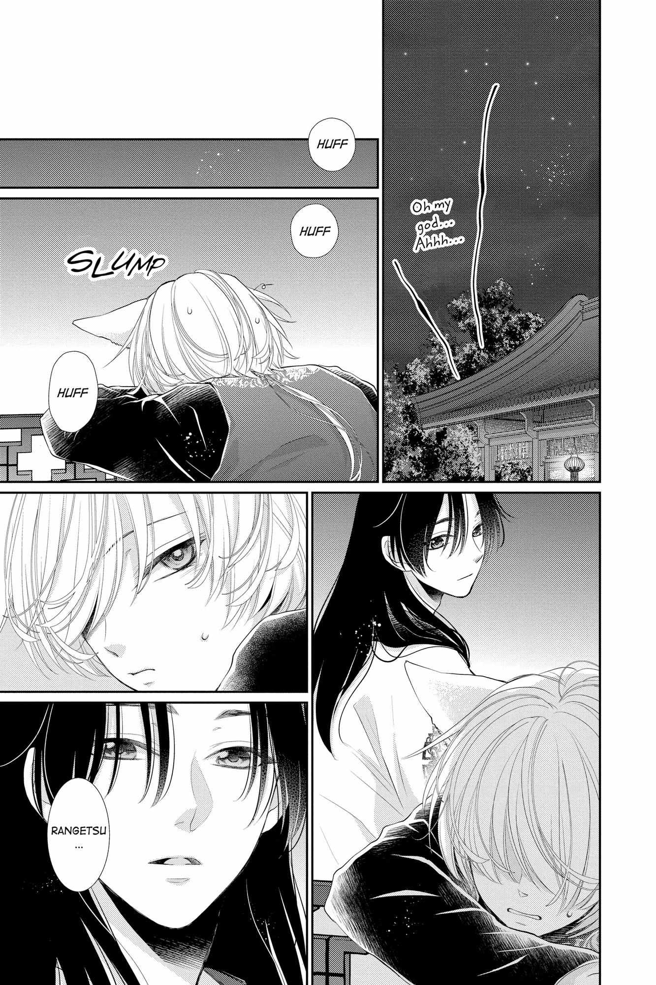 Read Ou no Kemono EN Manga Online