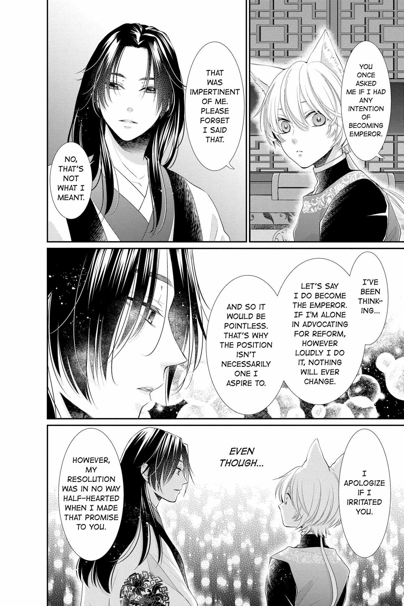 Read Ou no Kemono EN Manga Online