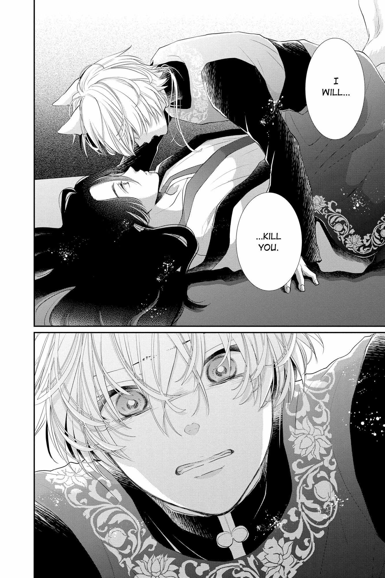 Read Ou no Kemono EN Manga Online