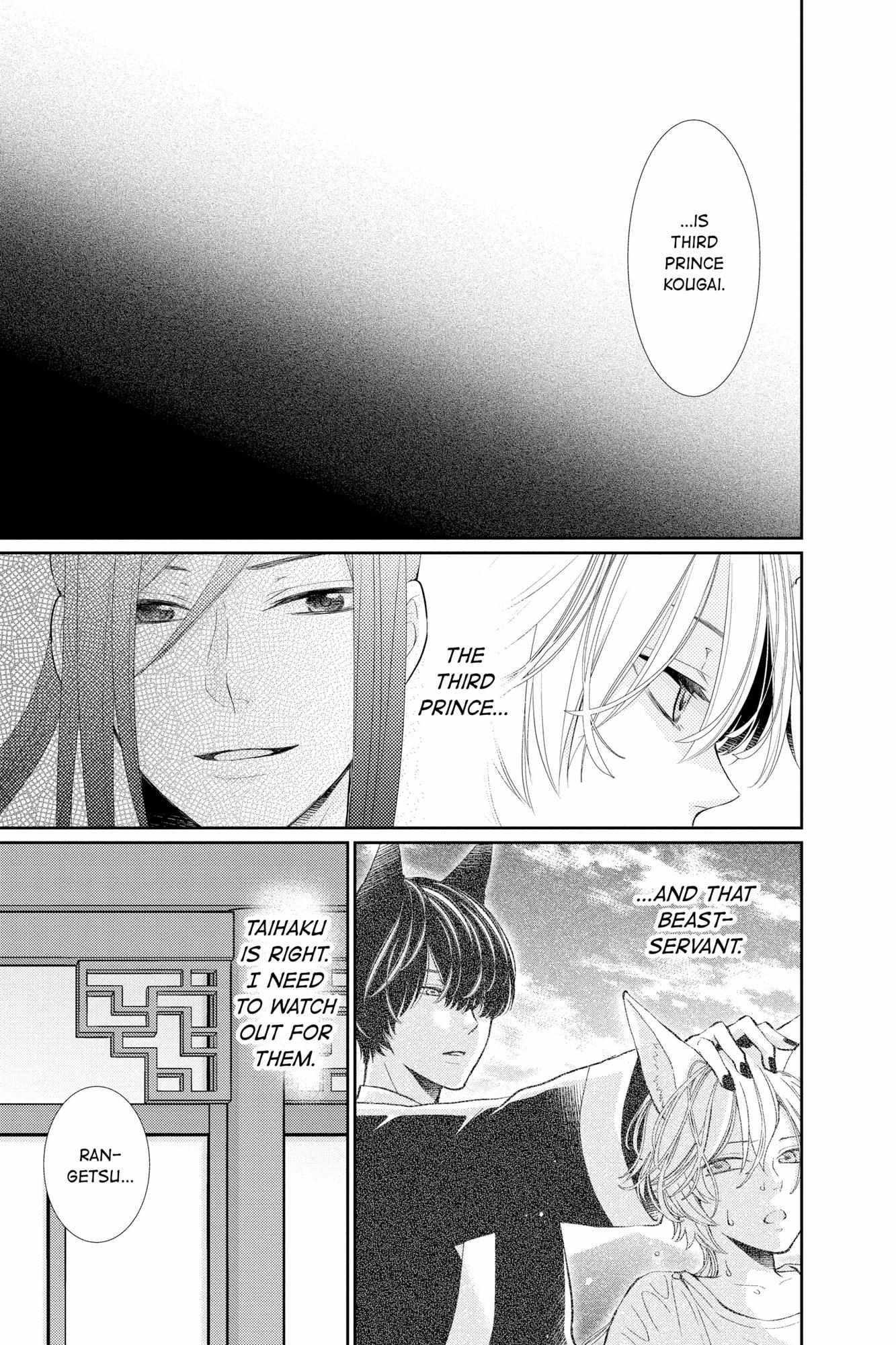 Read Ou no Kemono EN Manga Online