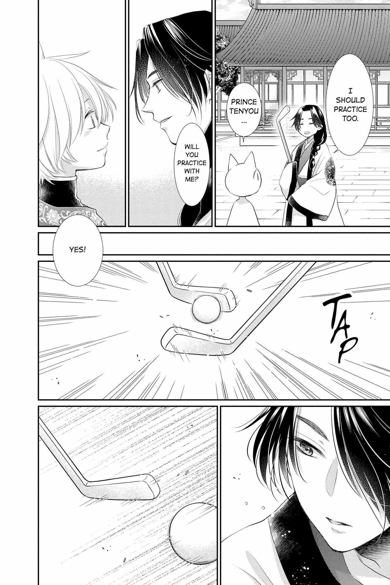 Read Ou no Kemono EN Manga Online