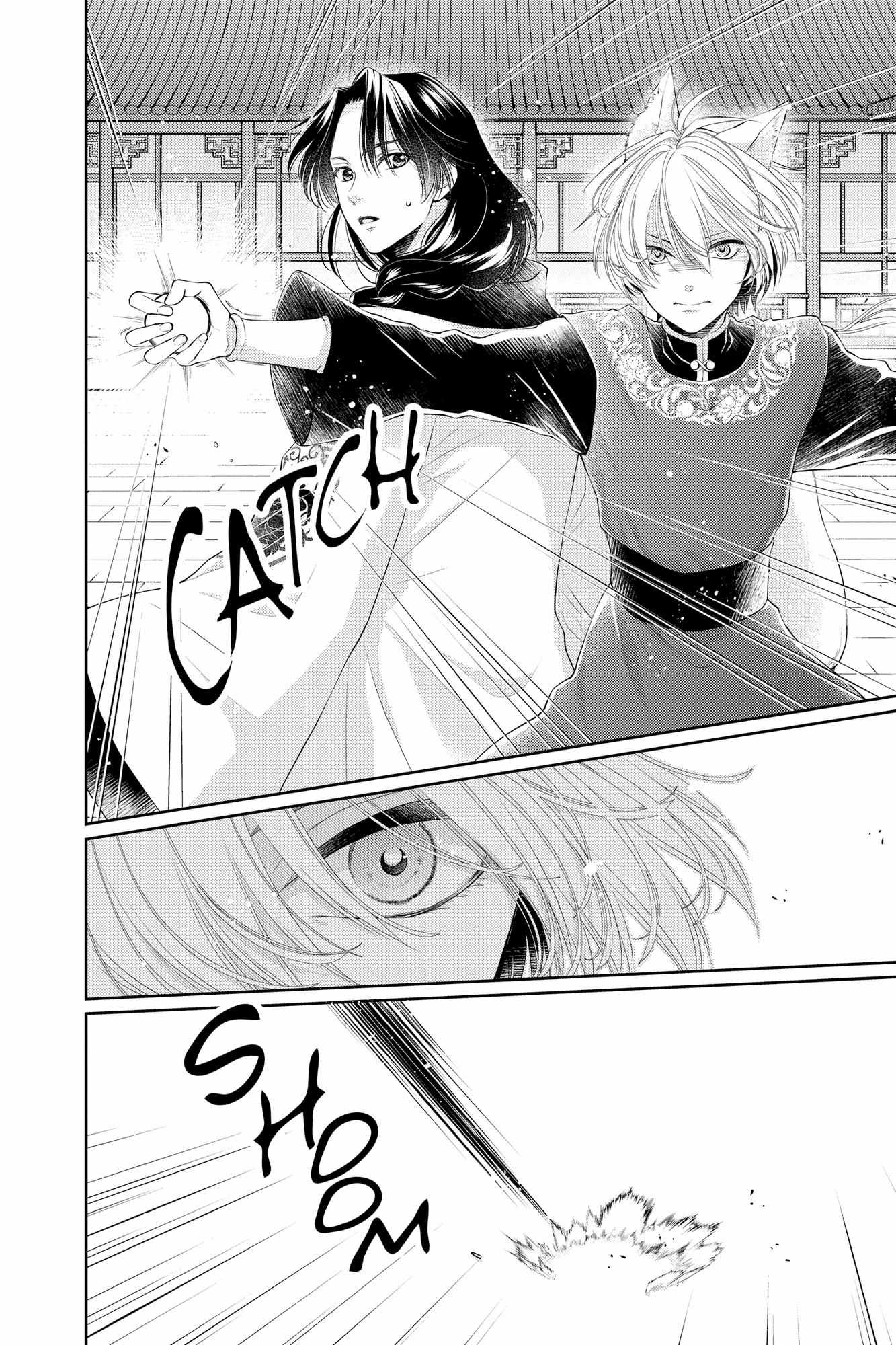 Read Ou no Kemono EN Manga Online