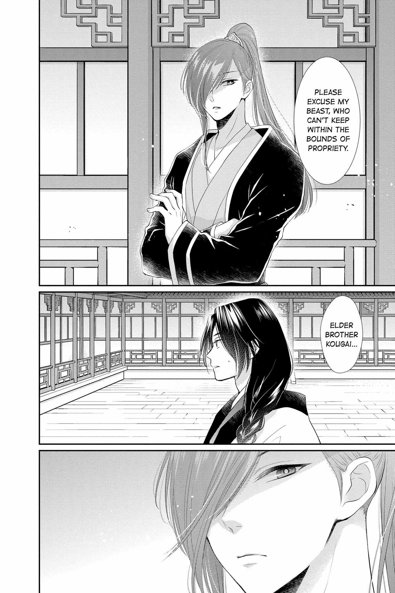 Read Ou no Kemono EN Manga Online