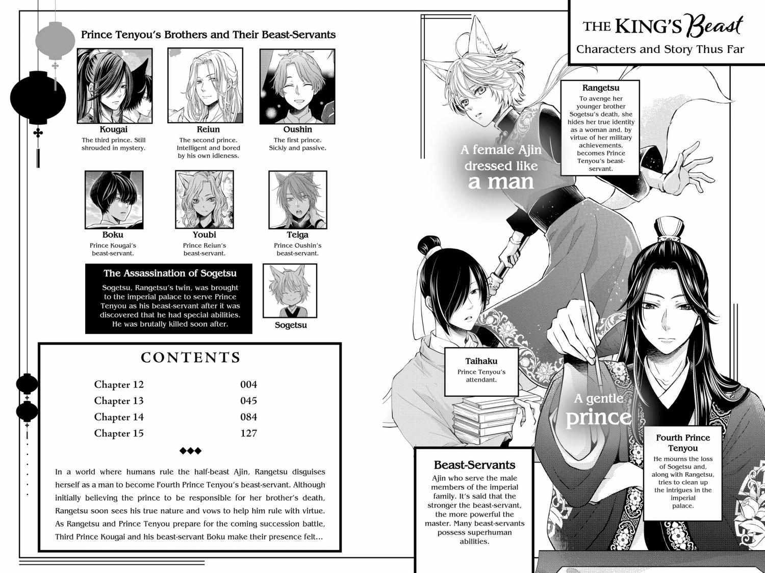 Read Ou no Kemono EN Manga Online