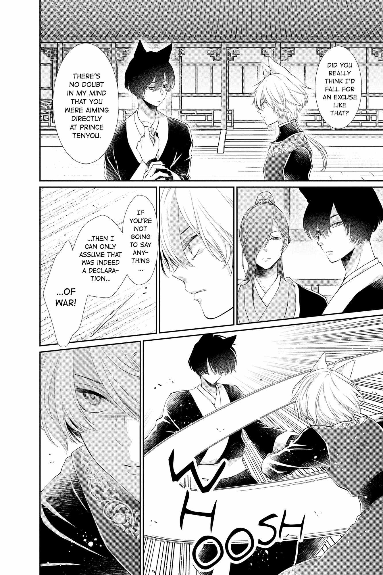 Read Ou no Kemono EN Manga Online