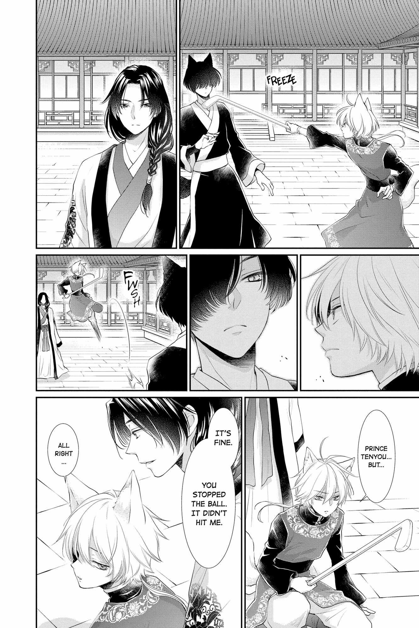 Read Ou no Kemono EN Manga Online