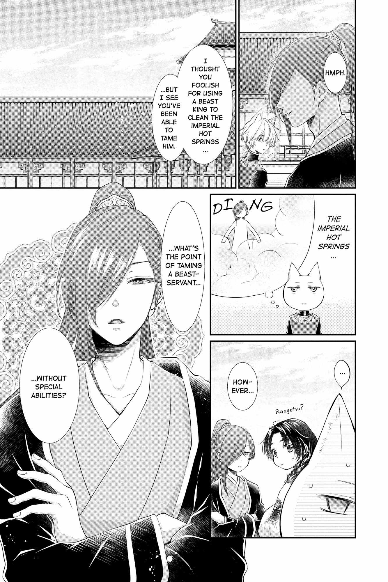 Read Ou no Kemono EN Manga Online