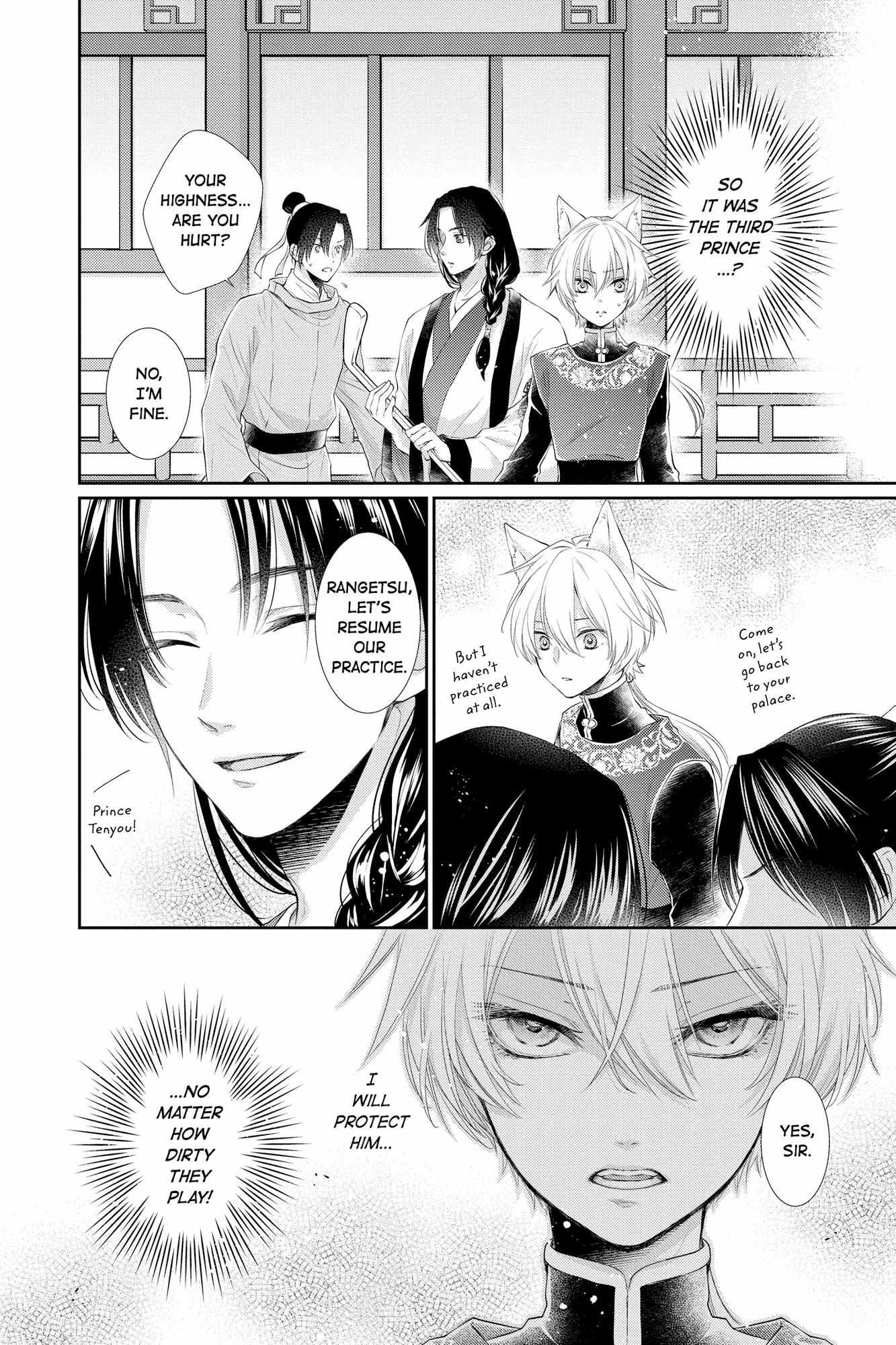 Read Ou no Kemono EN Manga Online
