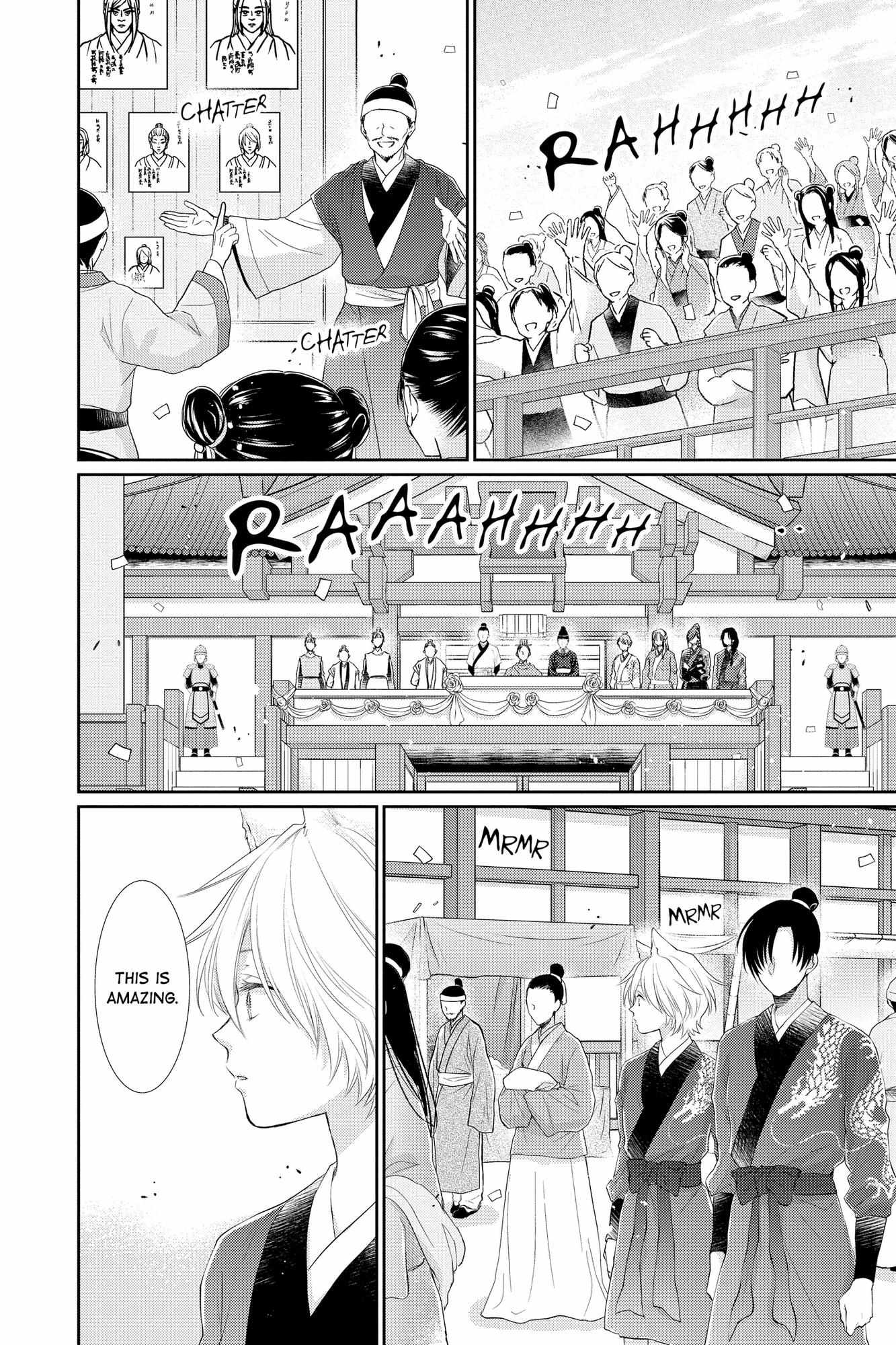 Read Ou no Kemono EN Manga Online