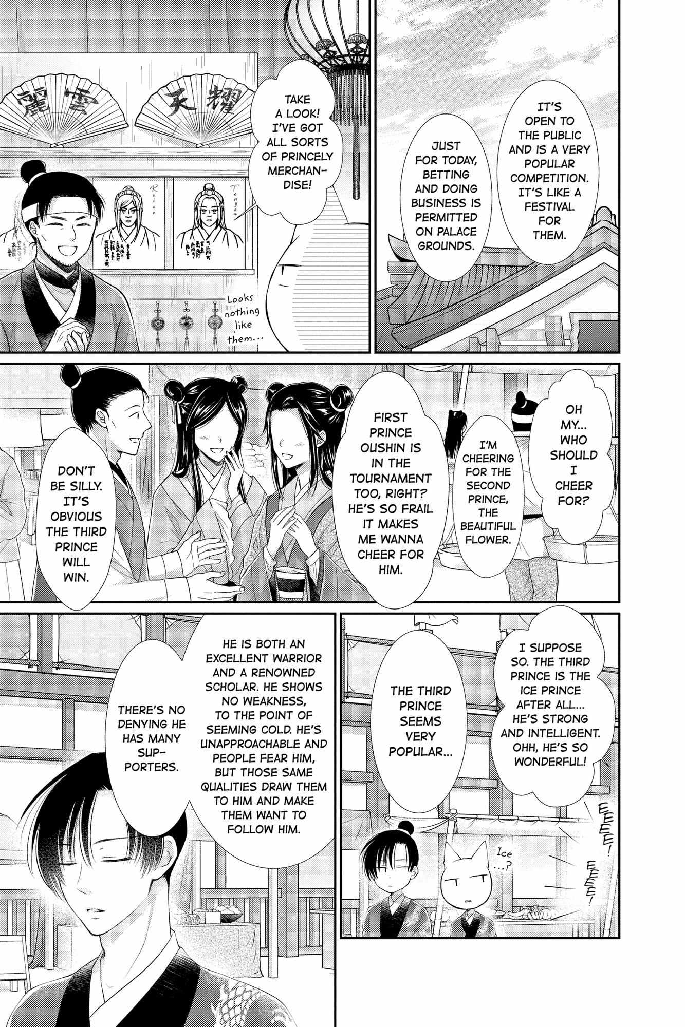 Read Ou no Kemono EN Manga Online