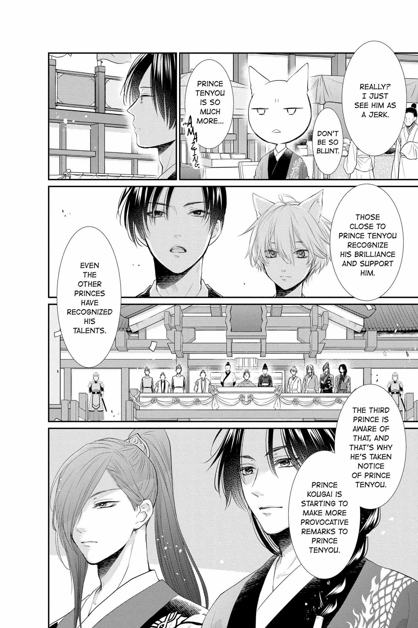 Read Ou no Kemono EN Manga Online
