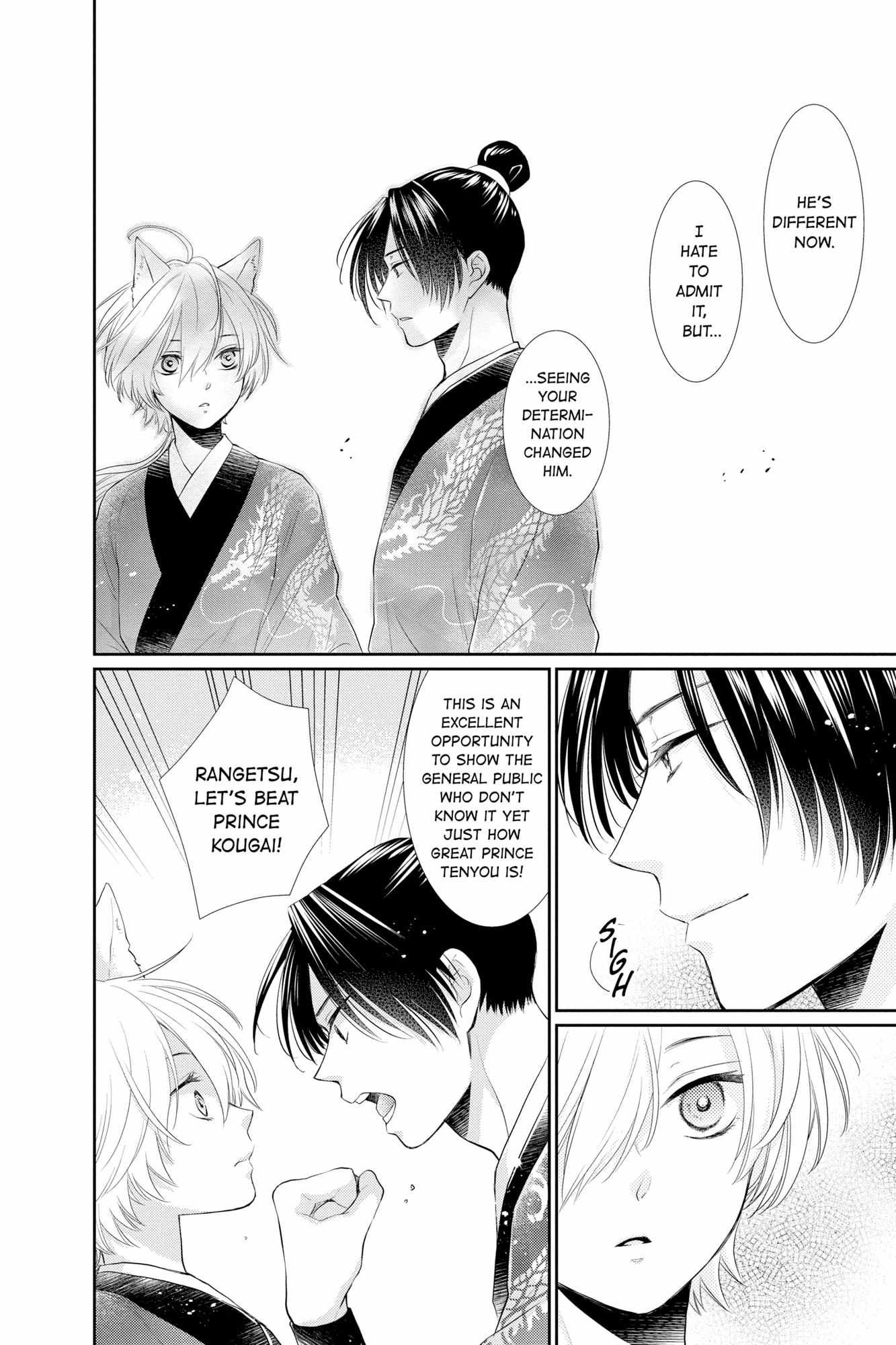 Read Ou no Kemono EN Manga Online